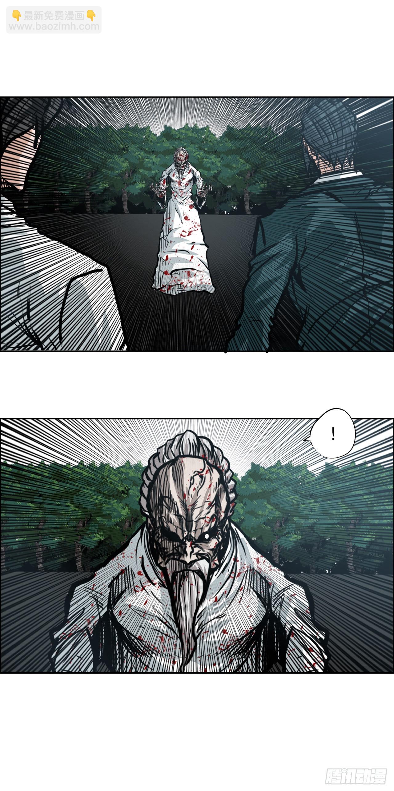 《BOSS IN WONDERLAND》98.王龙vs皮埃尔 第37页