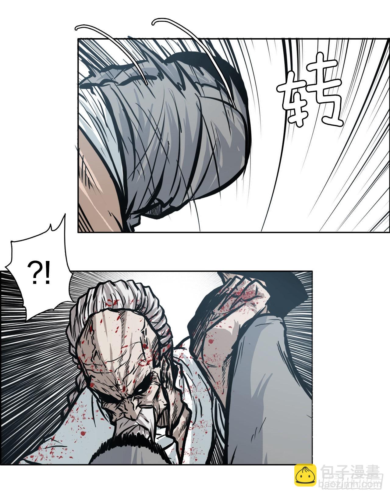 《BOSS IN WONDERLAND》98.王龙vs皮埃尔 第39页