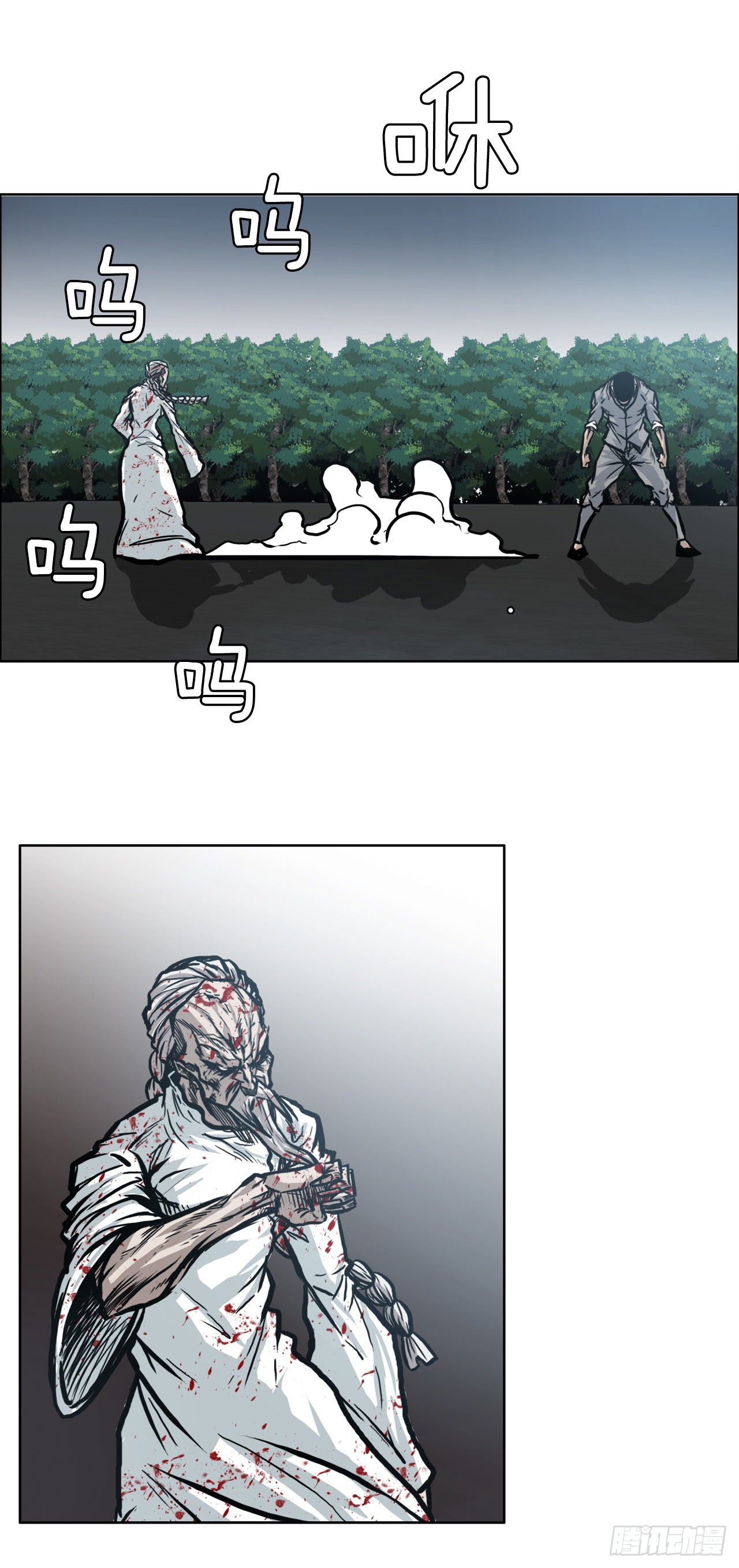 《BOSS IN WONDERLAND》98.王龙vs皮埃尔 第42页