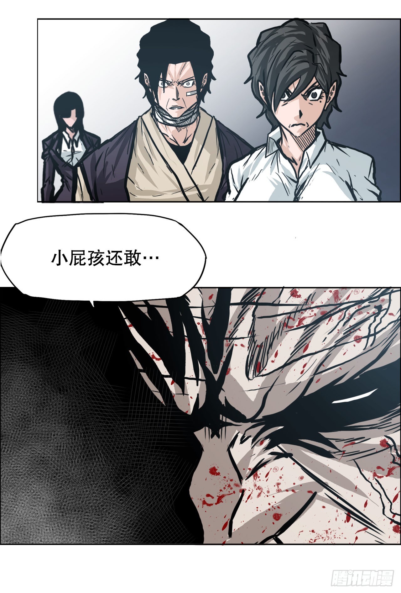 《BOSS IN WONDERLAND》98.王龙vs皮埃尔 第44页