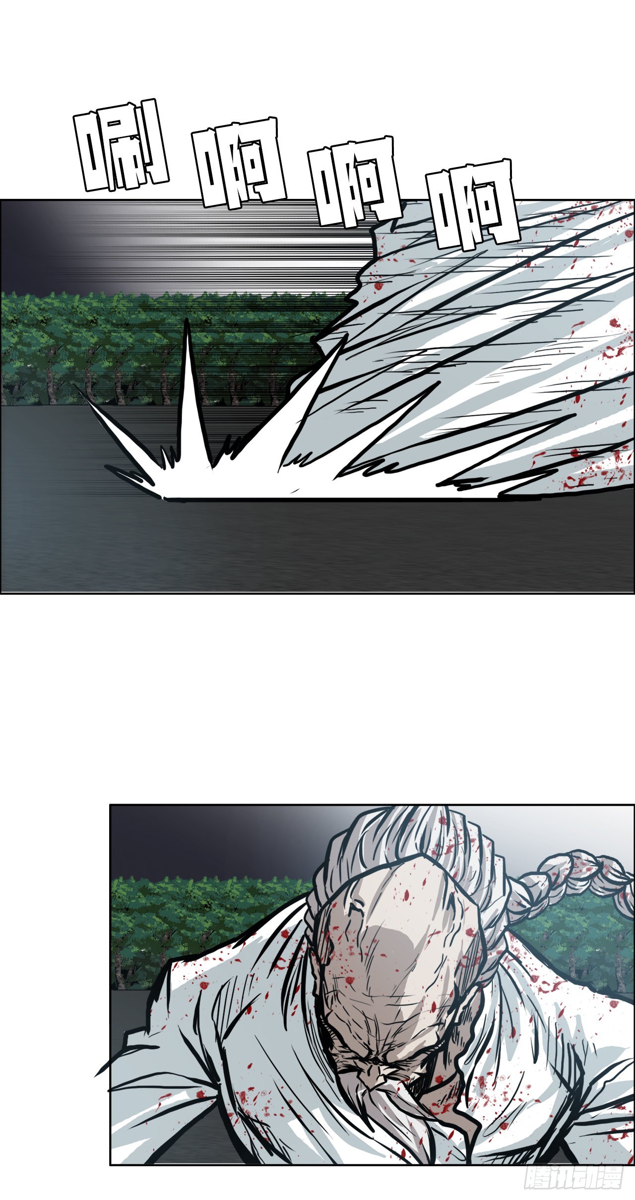 《BOSS IN WONDERLAND》97.世贤vs霍盖尔 第26页