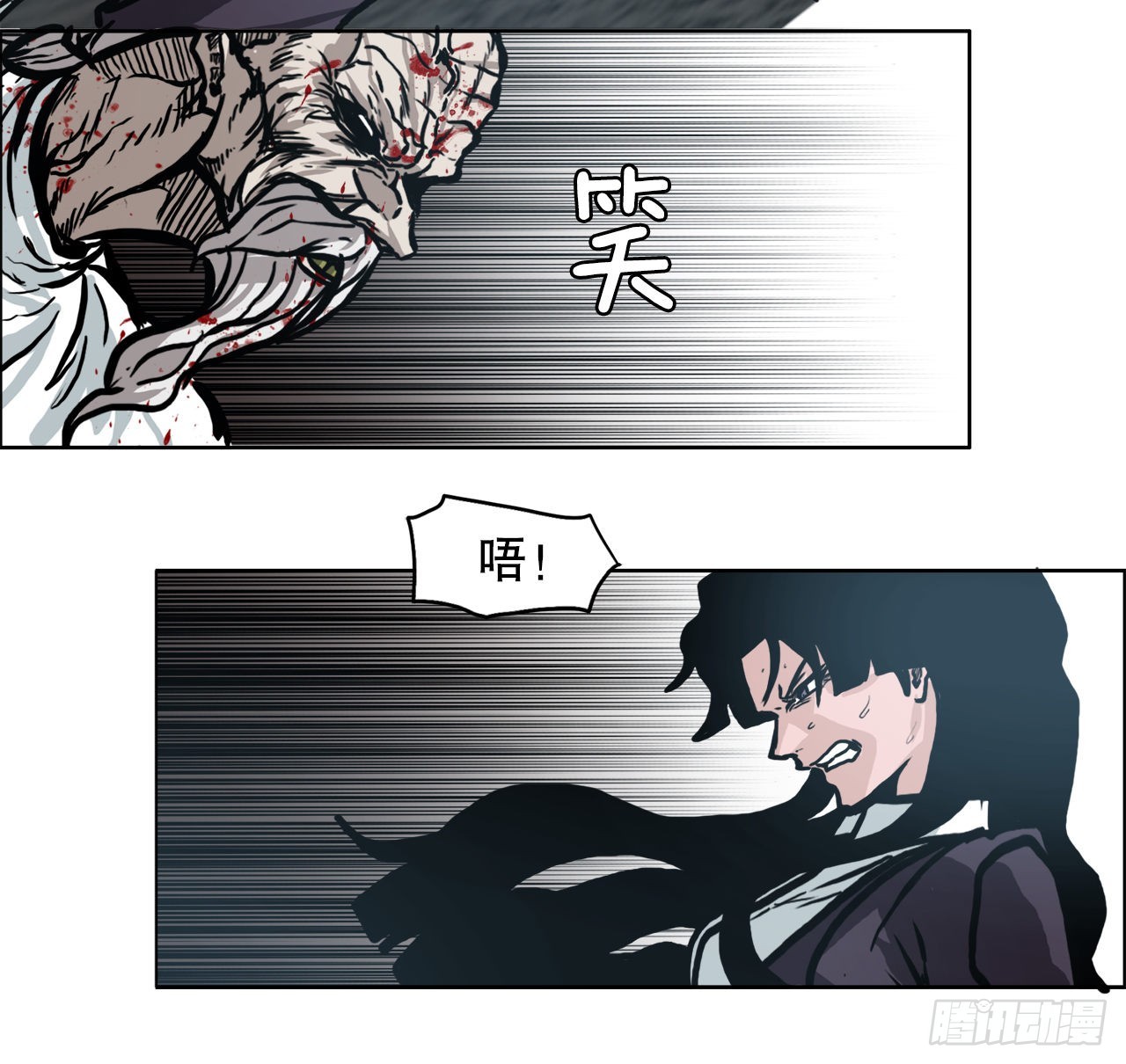 《BOSS IN WONDERLAND》97.世贤vs霍盖尔 第32页