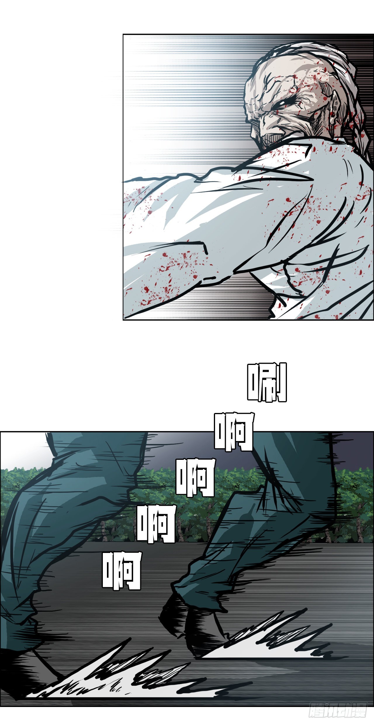 《BOSS IN WONDERLAND》97.世贤vs霍盖尔 第42页