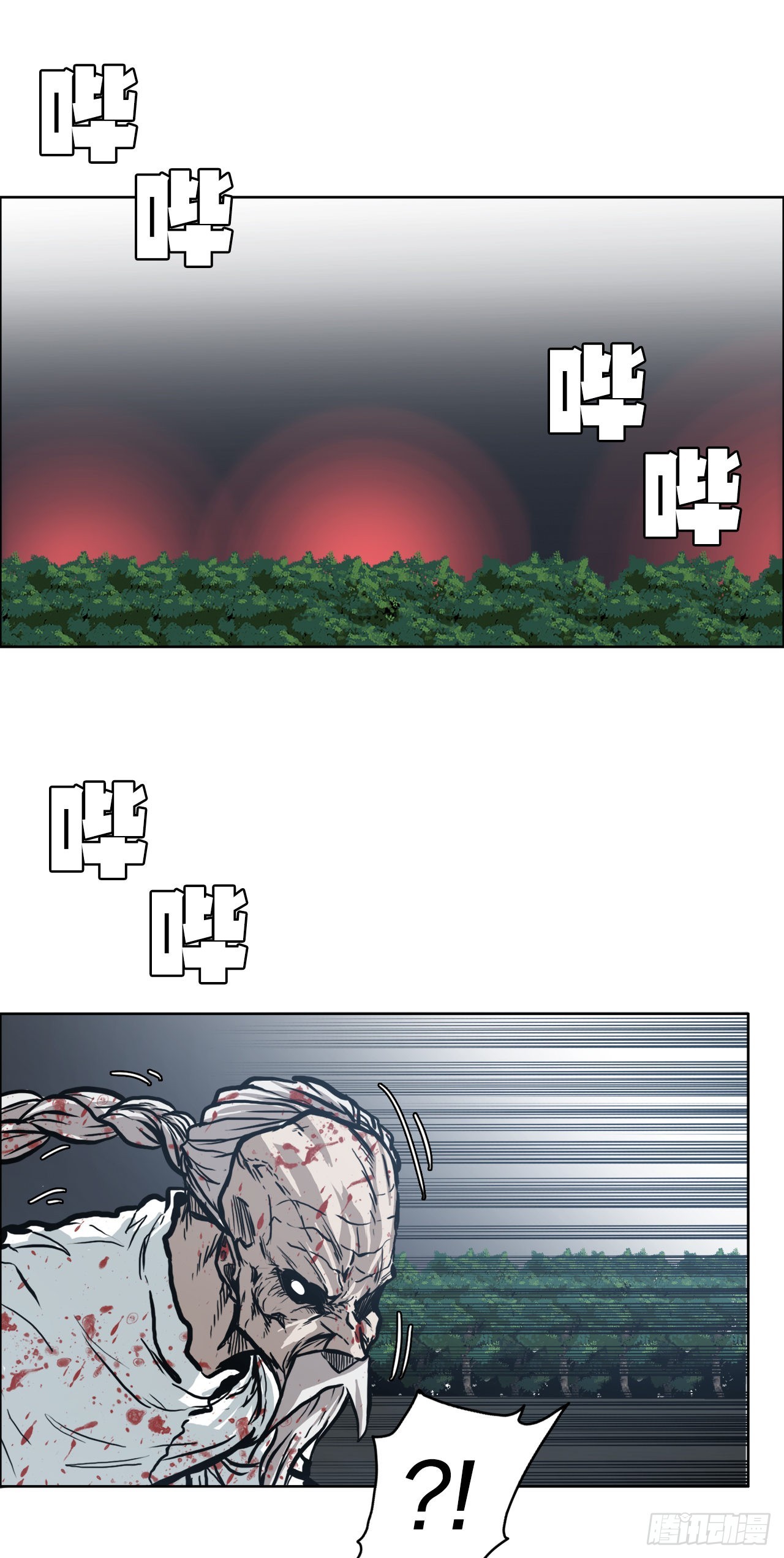 《BOSS IN WONDERLAND》99.弟子对战 第25页