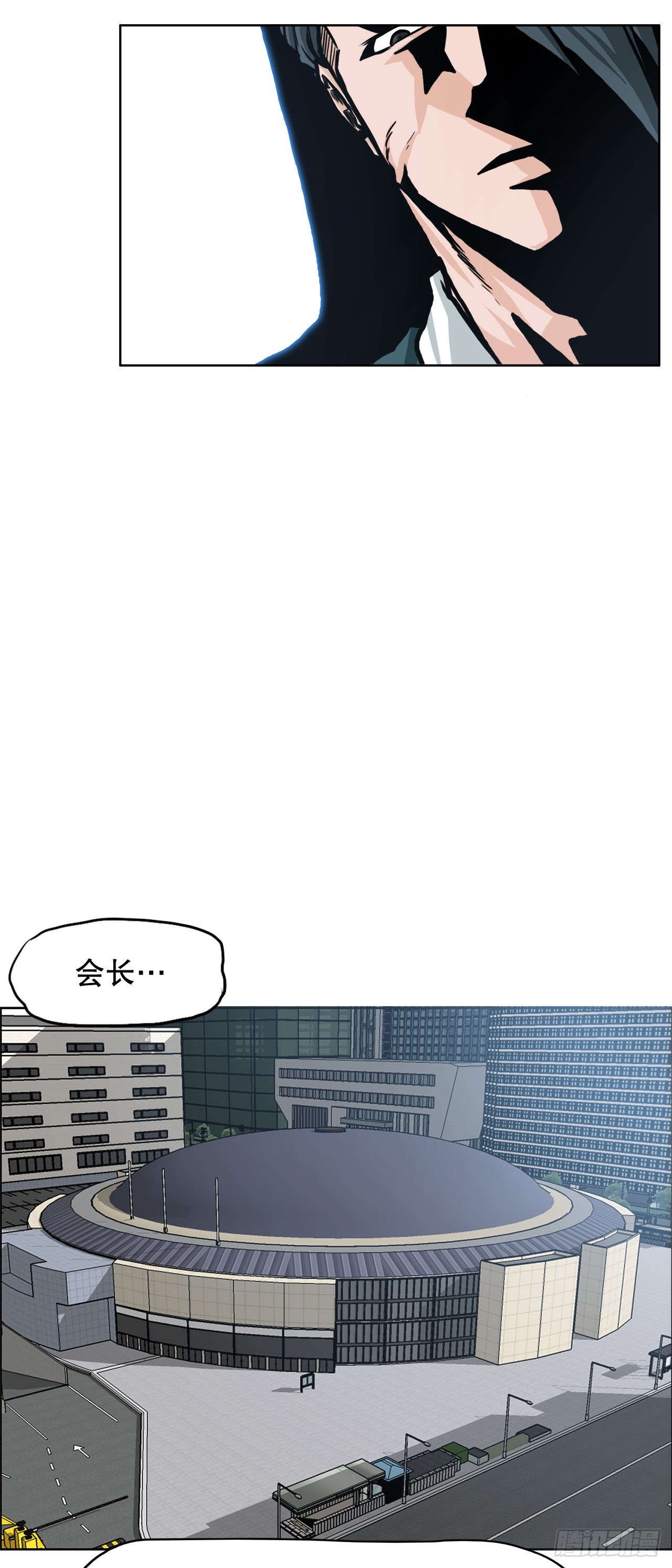 《BOSS IN WONDERLAND》99.弟子对战 第41页