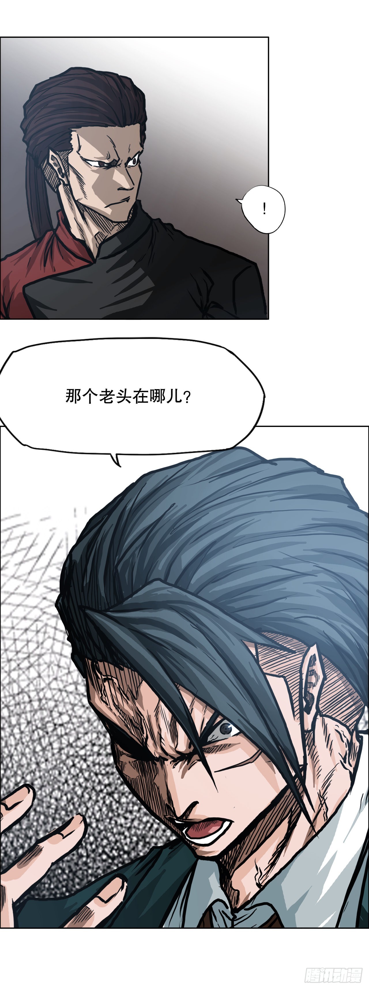 《BOSS IN WONDERLAND》99.弟子对战 第47页
