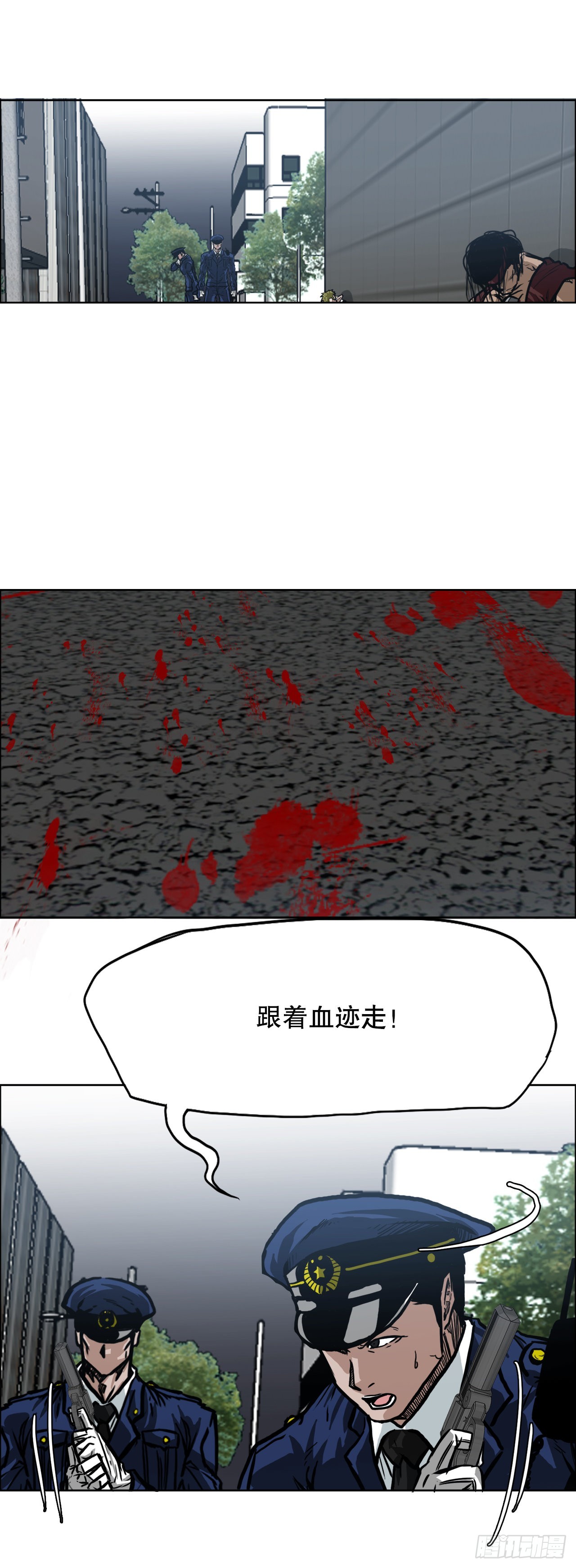 《BOSS IN WONDERLAND》99.弟子对战 第4页