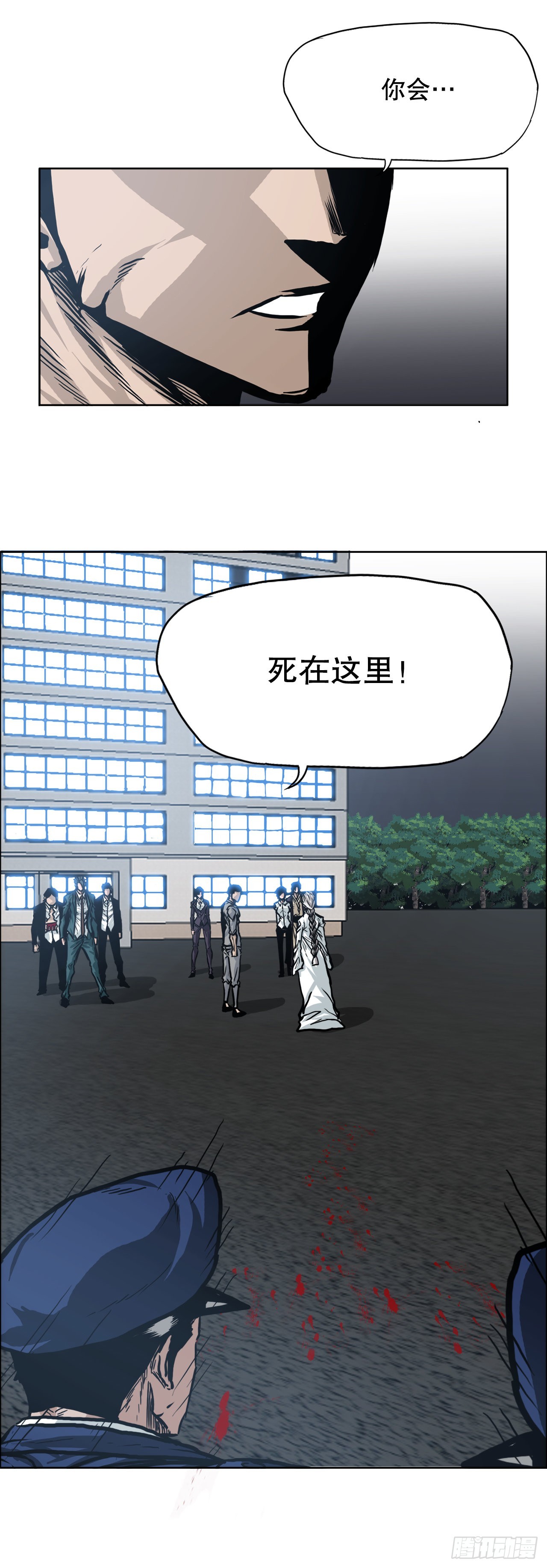 《BOSS IN WONDERLAND》99.弟子对战 第7页