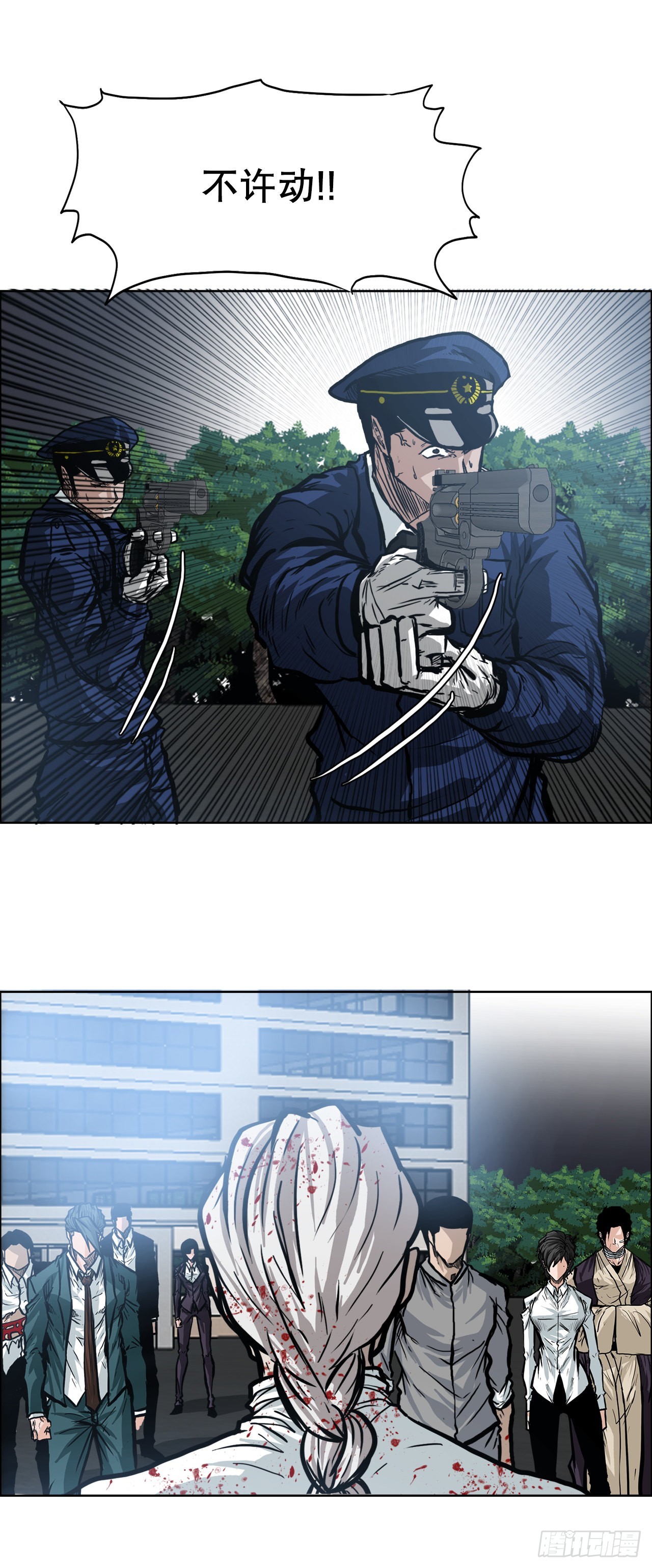 《BOSS IN WONDERLAND》99.弟子对战 第8页