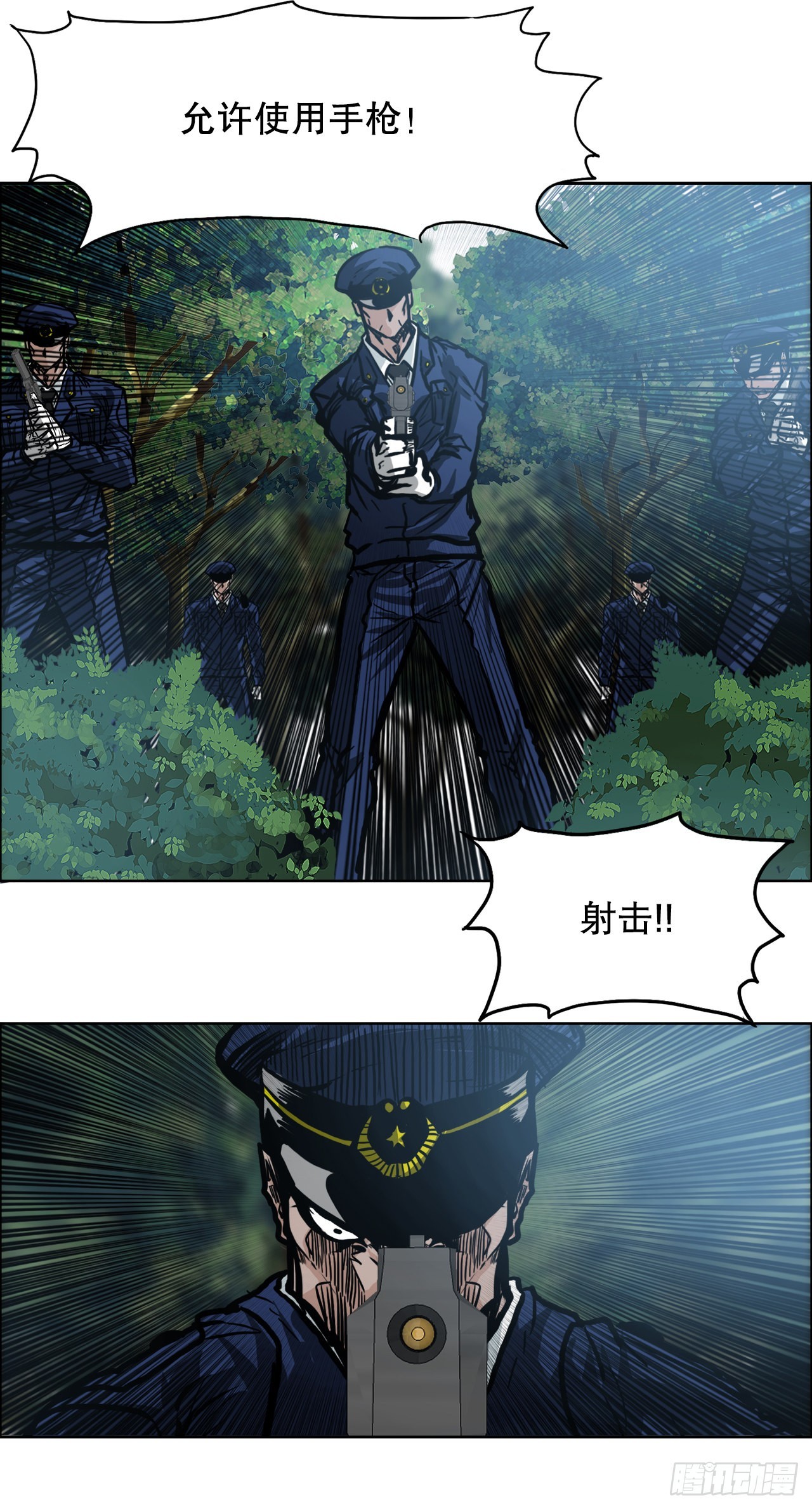 《BOSS IN WONDERLAND》103.王龙的突袭2 第10页