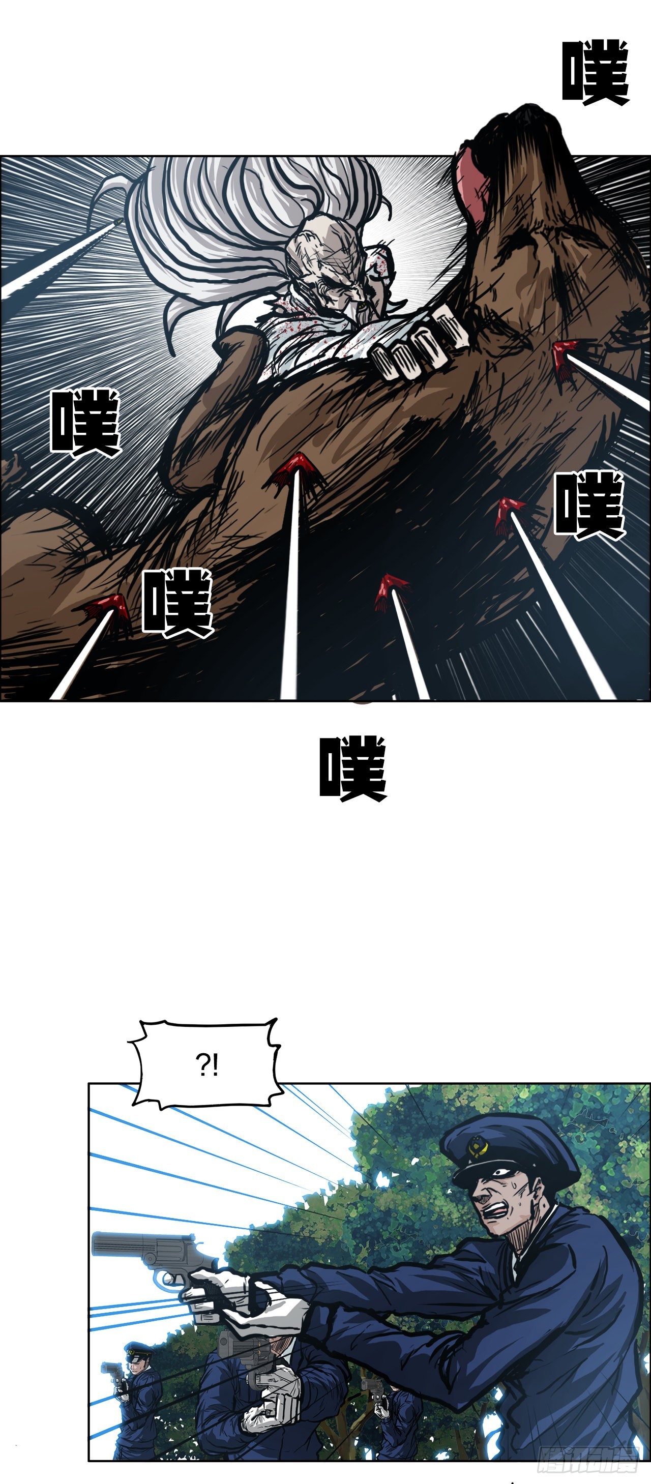《BOSS IN WONDERLAND》103.王龙的突袭2 第12页