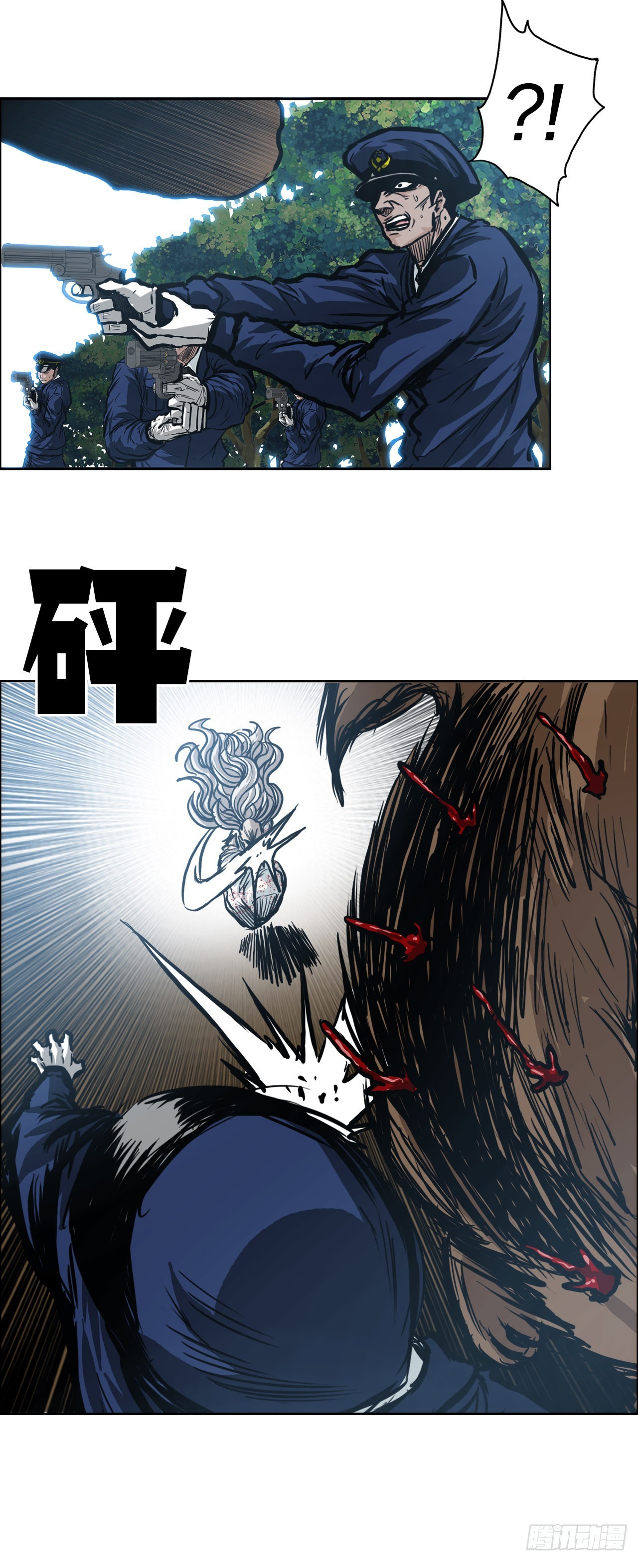 《BOSS IN WONDERLAND》103.王龙的突袭2 第13页