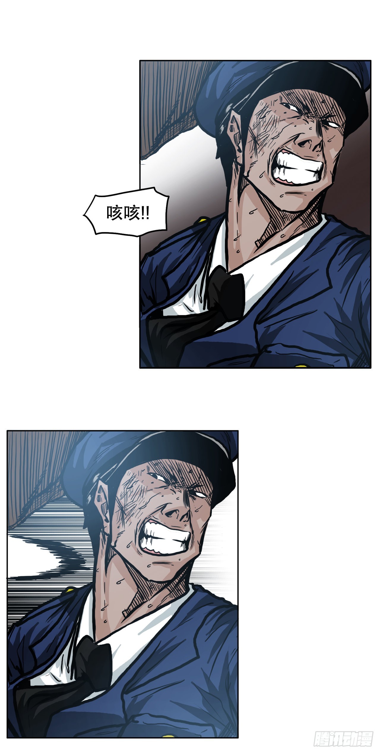 《BOSS IN WONDERLAND》103.王龙的突袭2 第14页