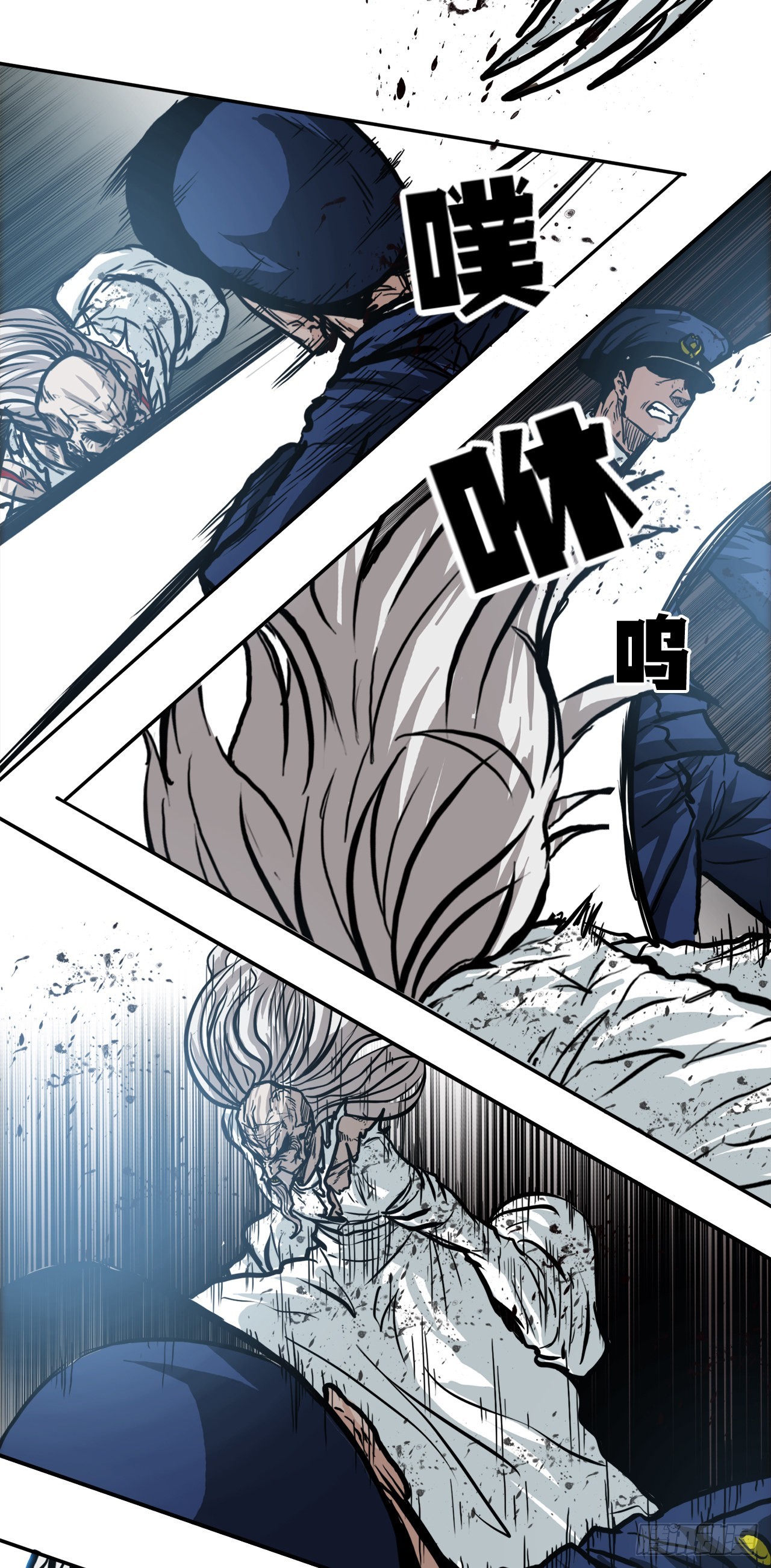 《BOSS IN WONDERLAND》103.王龙的突袭2 第16页