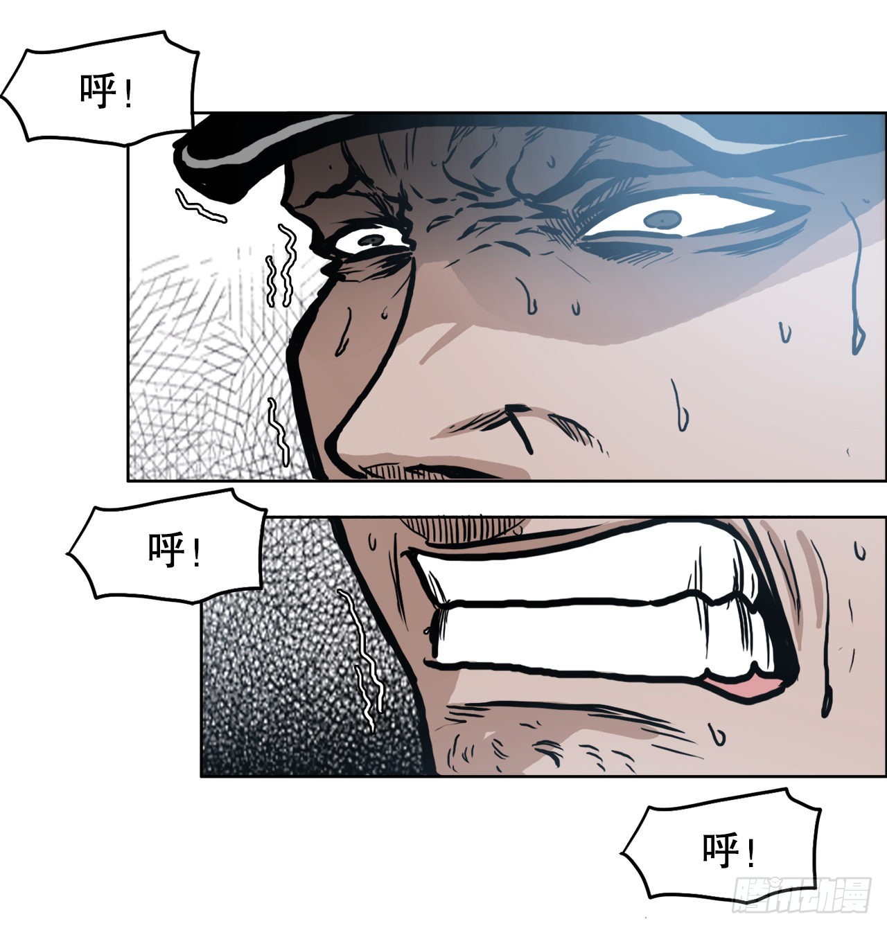《BOSS IN WONDERLAND》103.王龙的突袭2 第25页