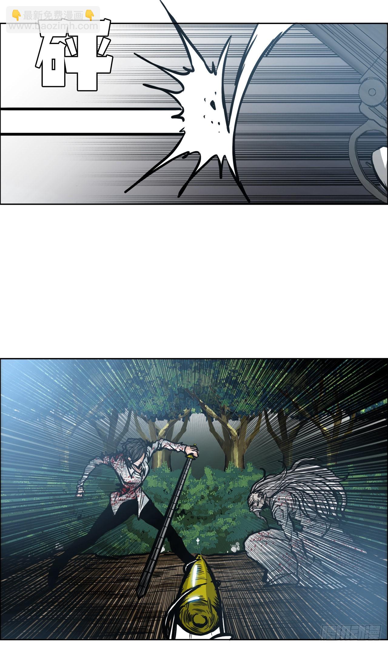 《BOSS IN WONDERLAND》103.王龙的突袭2 第27页