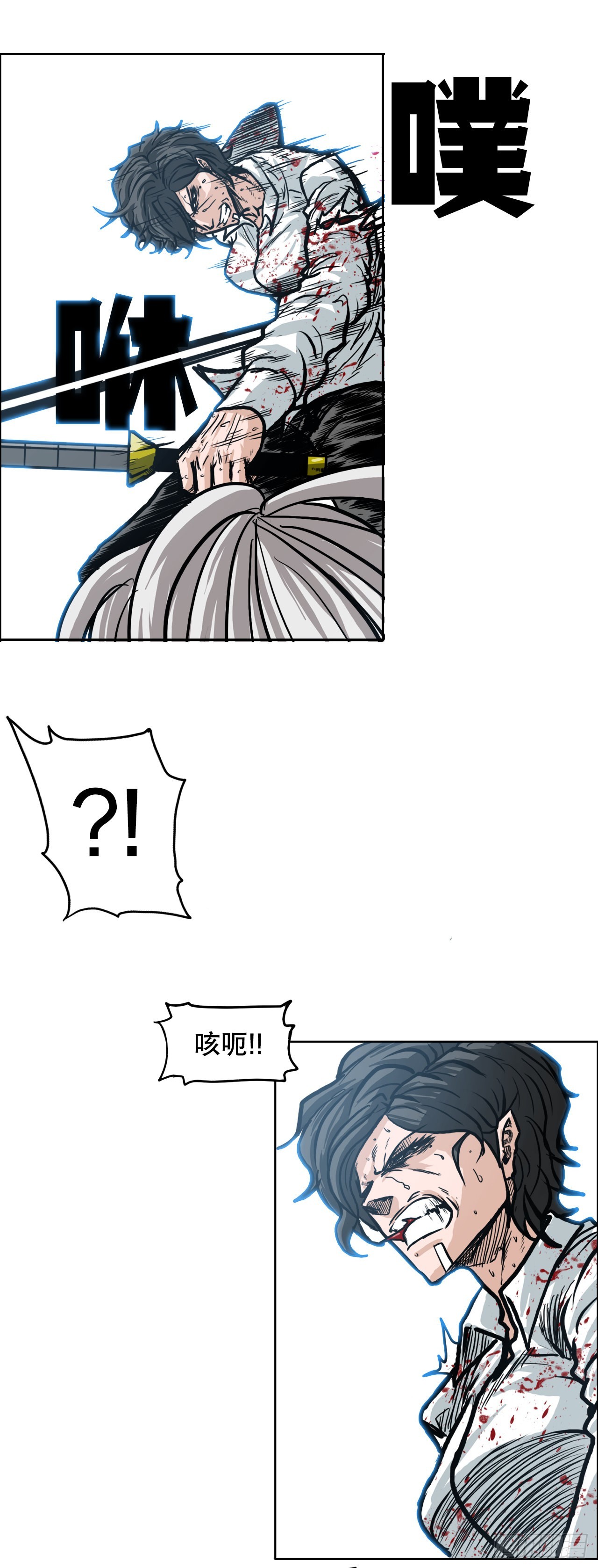 《BOSS IN WONDERLAND》103.王龙的突袭2 第29页