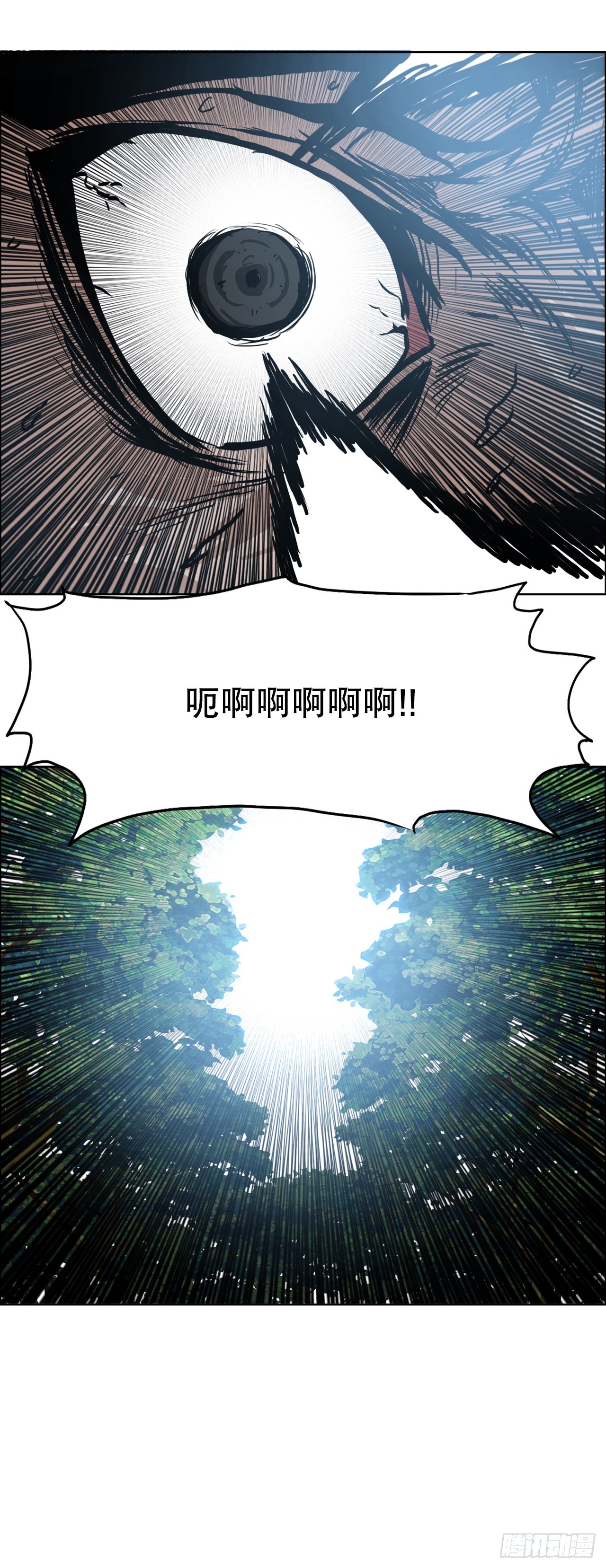 《BOSS IN WONDERLAND》103.王龙的突袭2 第33页