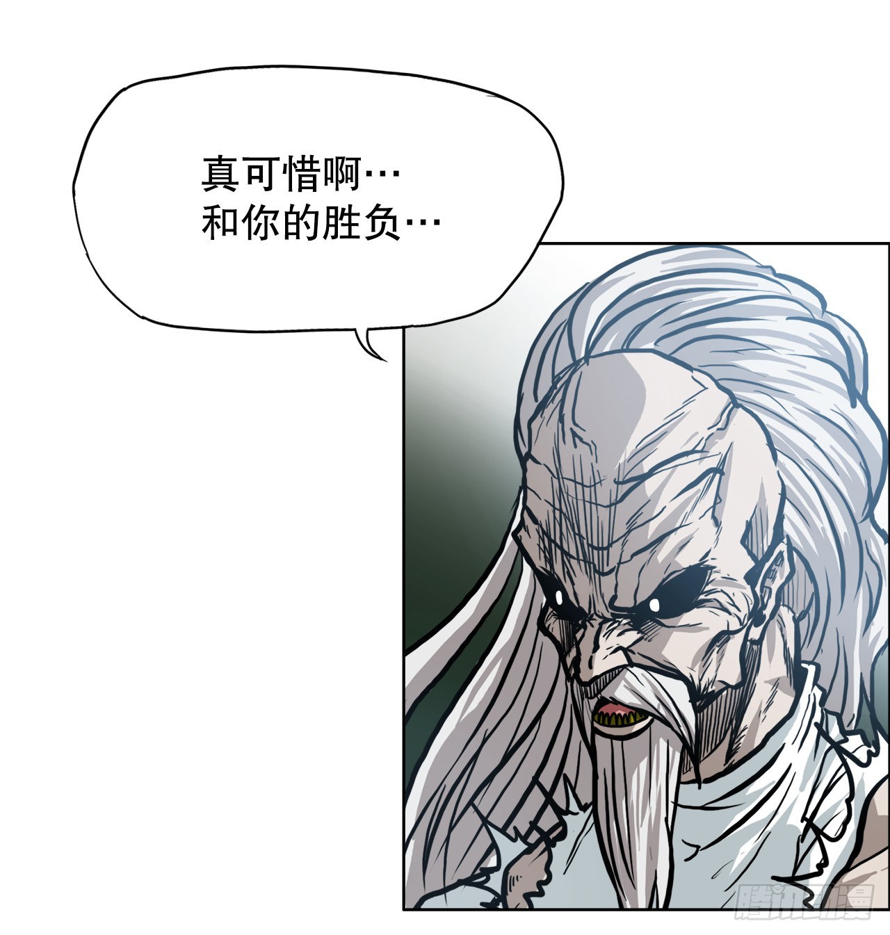 《BOSS IN WONDERLAND》103.王龙的突袭2 第38页