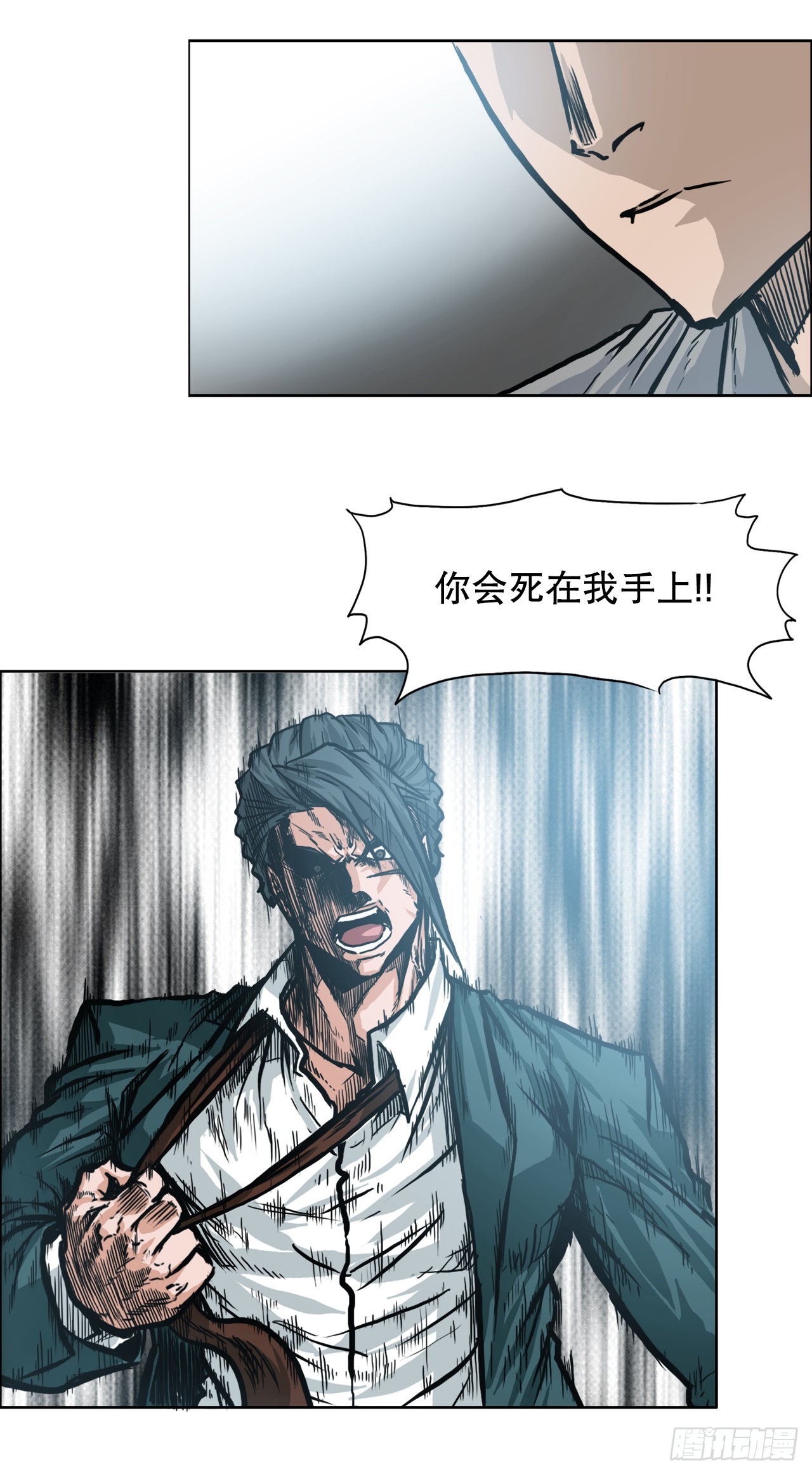 《BOSS IN WONDERLAND》102.王龙的突袭 第19页