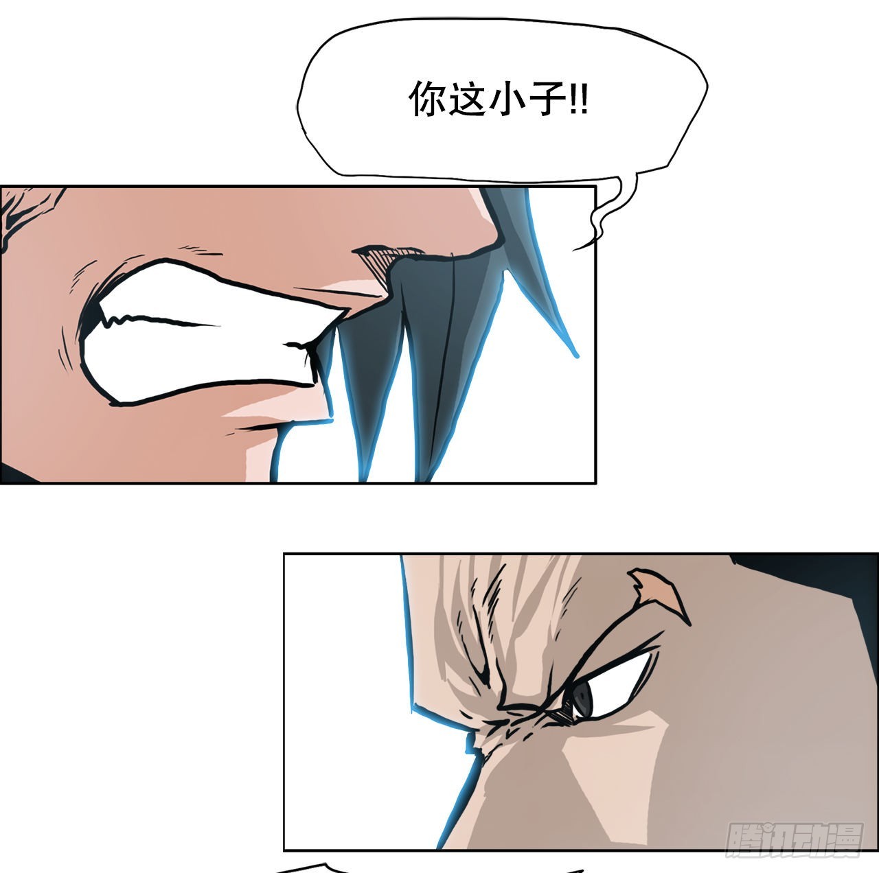 《BOSS IN WONDERLAND》102.王龙的突袭 第21页