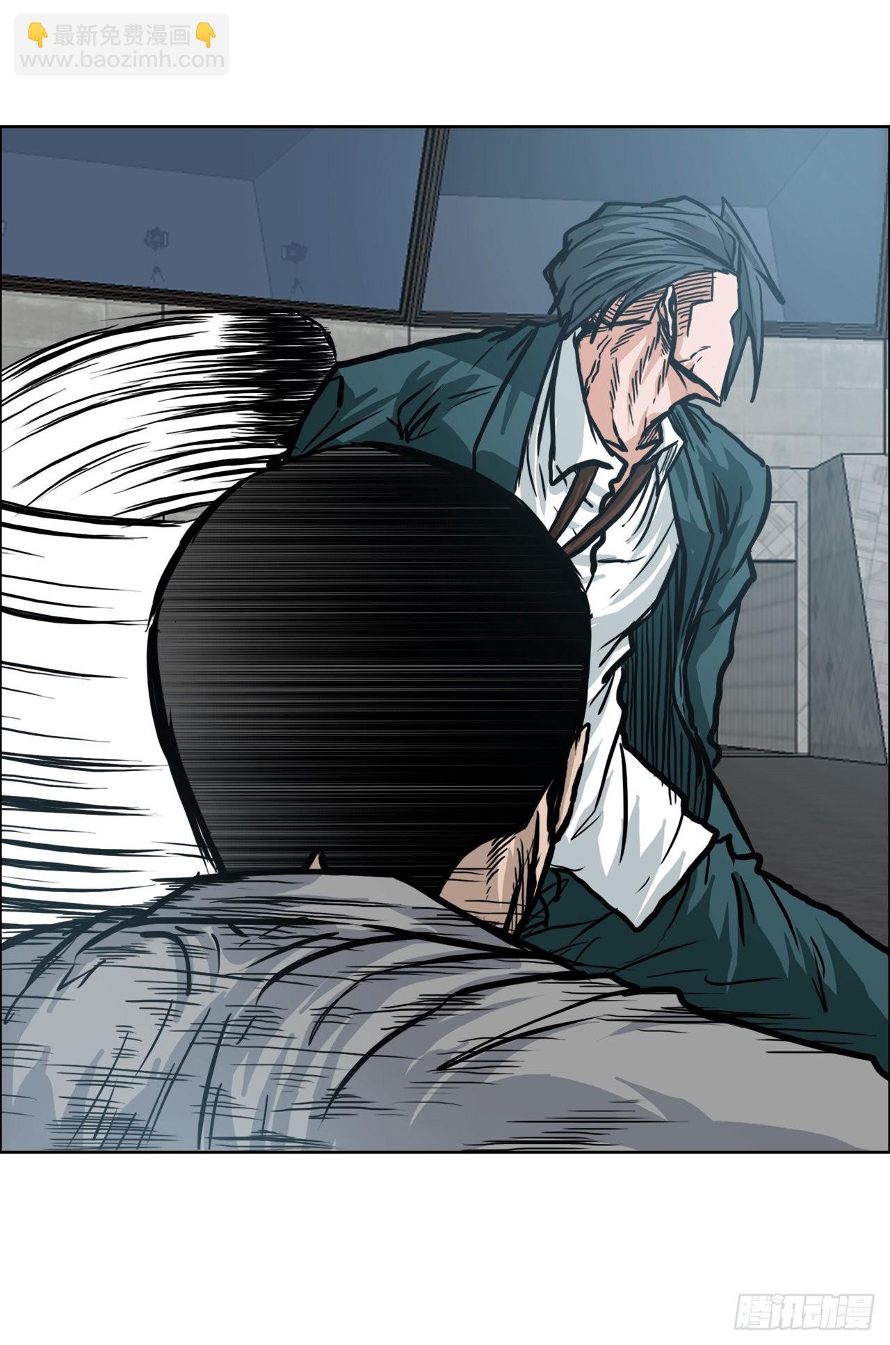 《BOSS IN WONDERLAND》102.王龙的突袭 第27页