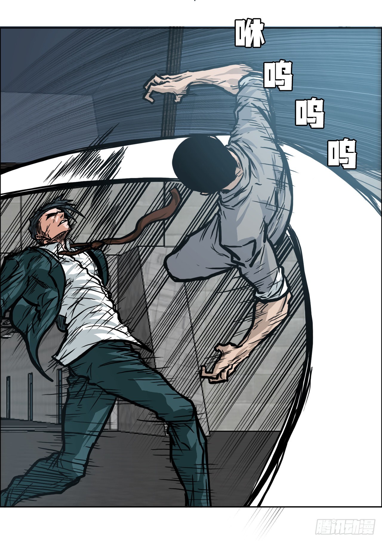 《BOSS IN WONDERLAND》102.王龙的突袭 第29页
