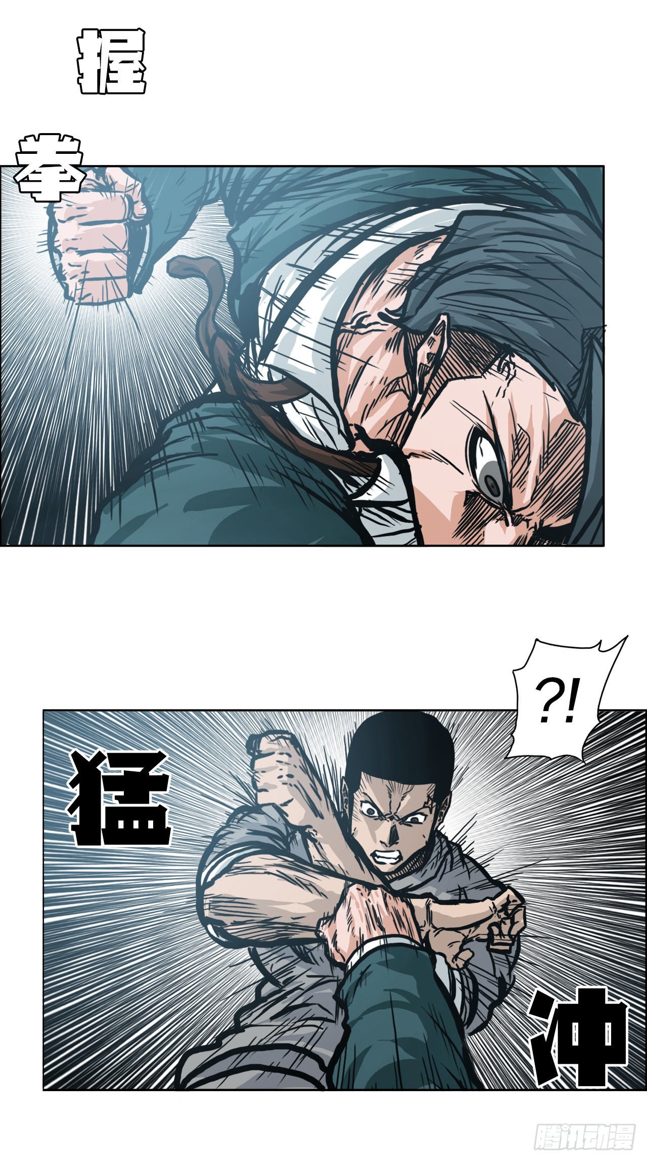 《BOSS IN WONDERLAND》102.王龙的突袭 第31页