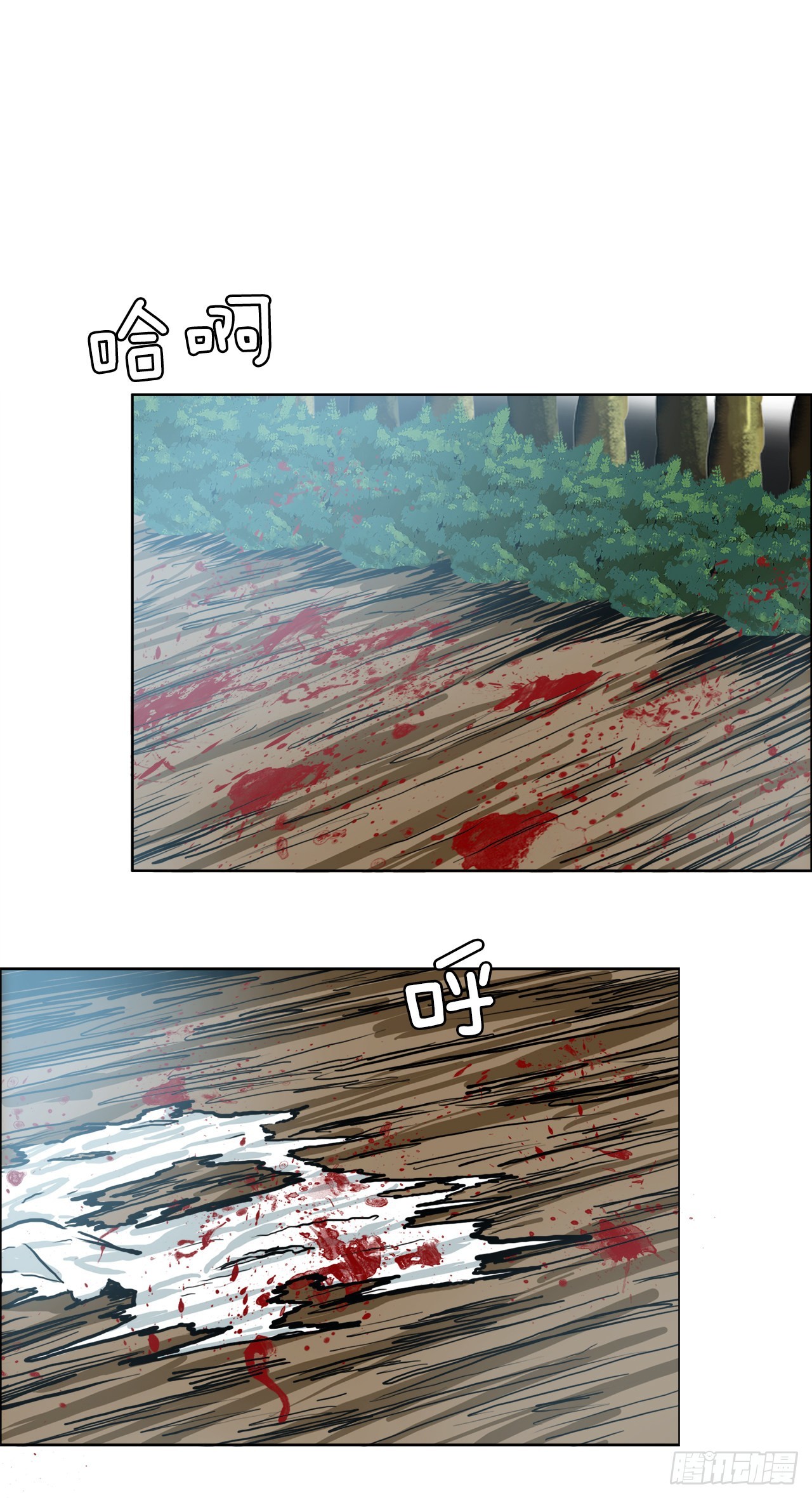 《BOSS IN WONDERLAND》102.王龙的突袭 第36页