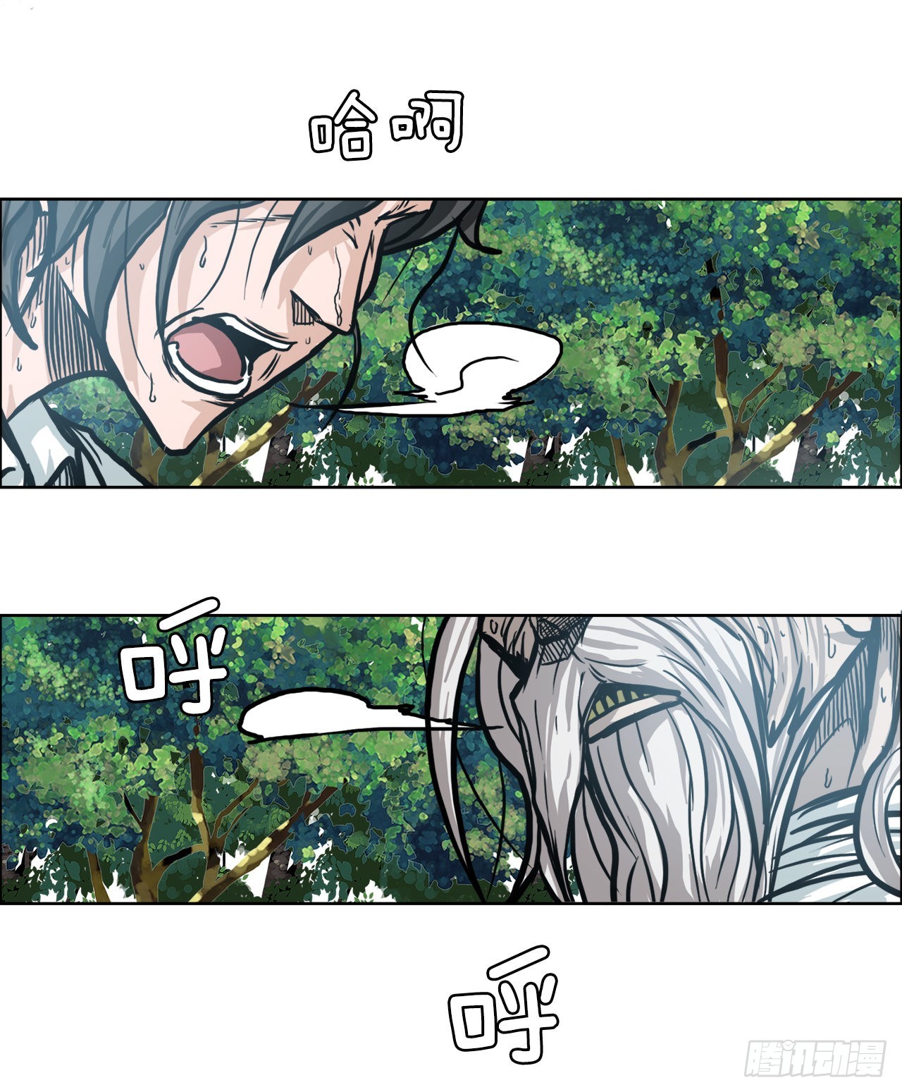 《BOSS IN WONDERLAND》102.王龙的突袭 第37页