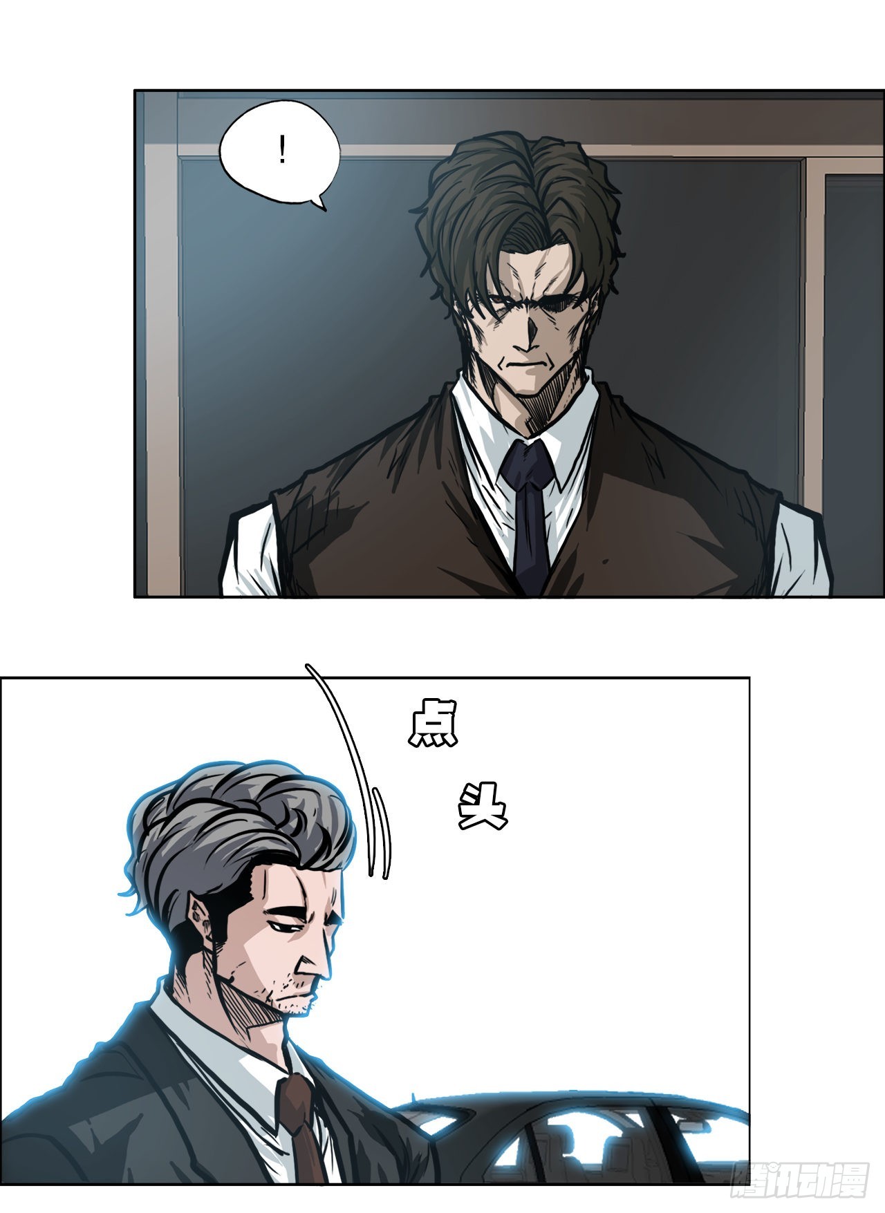 《BOSS IN WONDERLAND》102.王龙的突袭 第4页