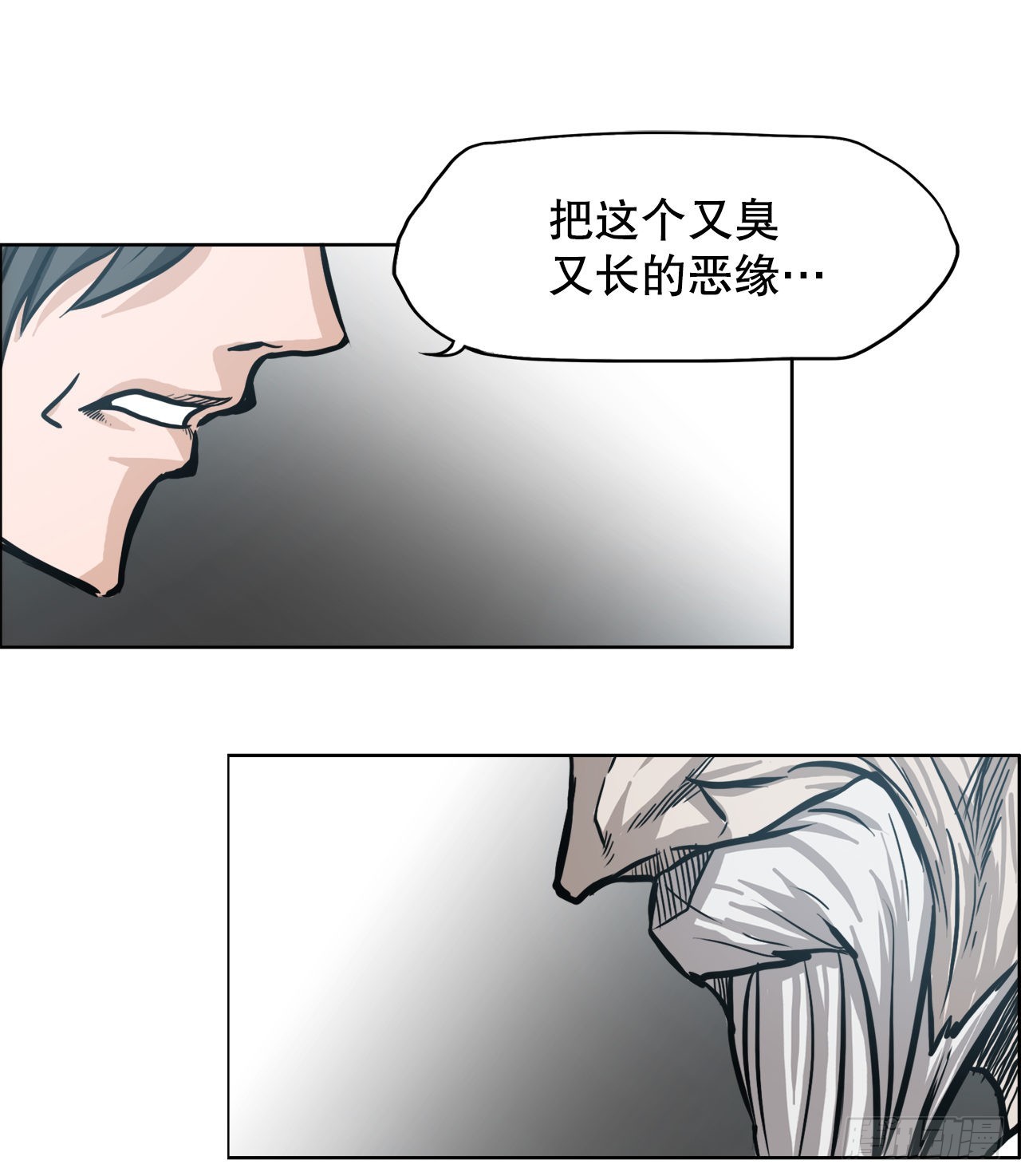 《BOSS IN WONDERLAND》101.第一轮结束 第1页