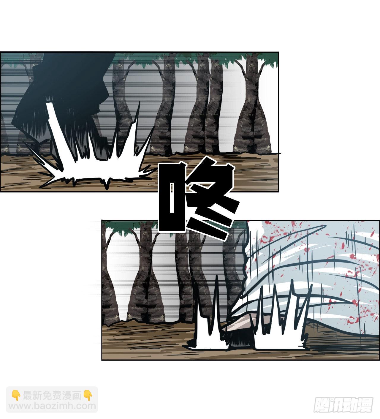 《BOSS IN WONDERLAND》101.第一轮结束 第3页