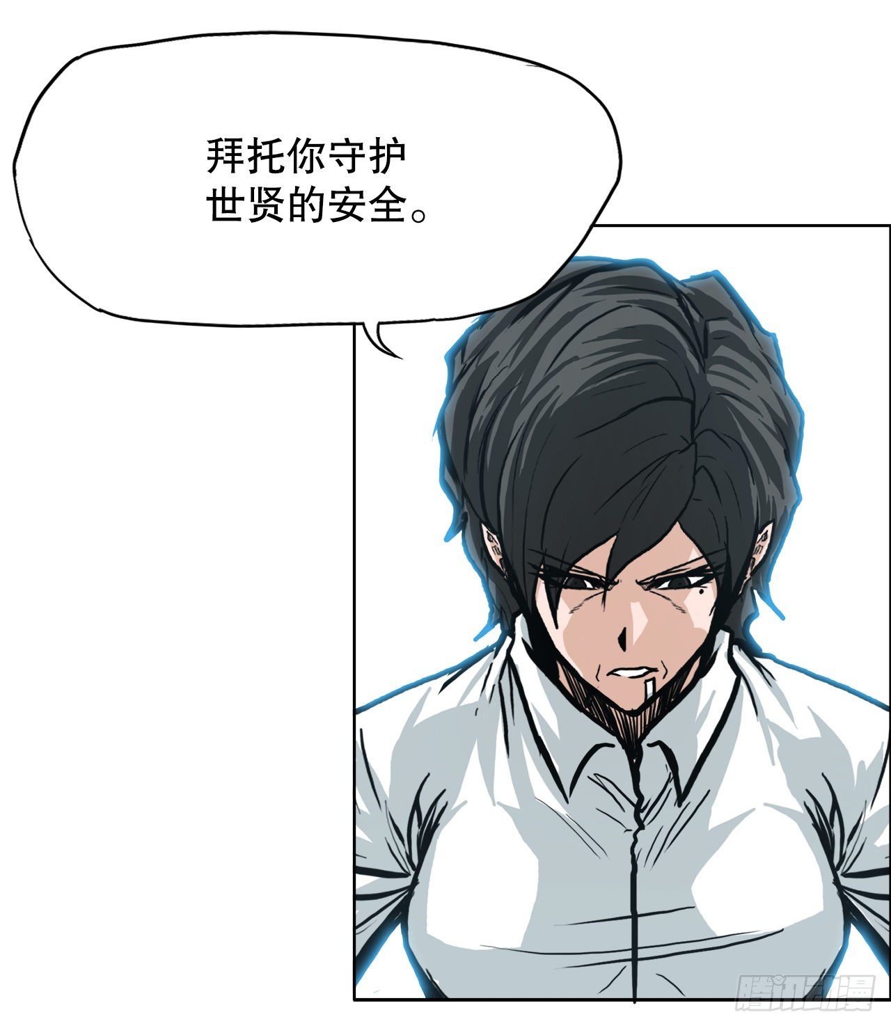 《BOSS IN WONDERLAND》100.彩艳vs卡蒂巴 第12页