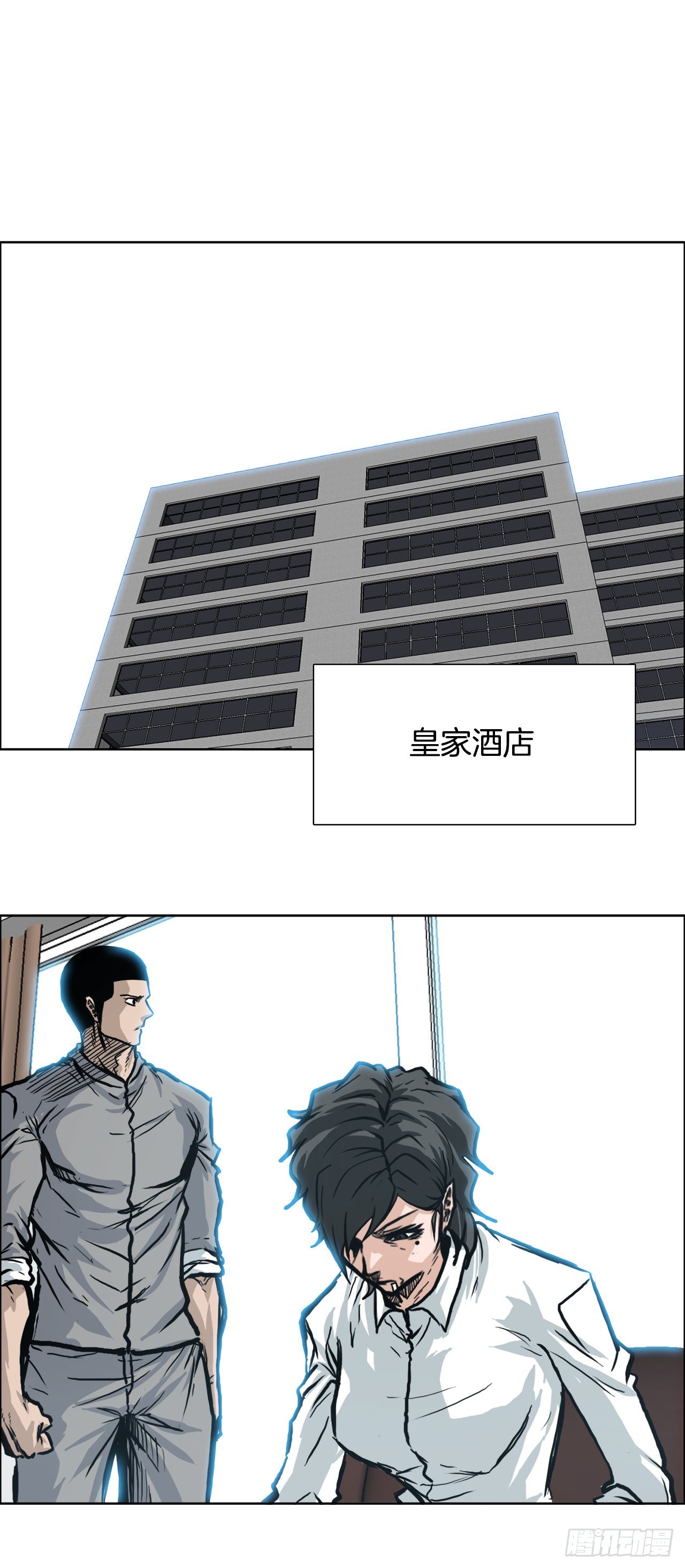 《BOSS IN WONDERLAND》100.彩艳vs卡蒂巴 第1页