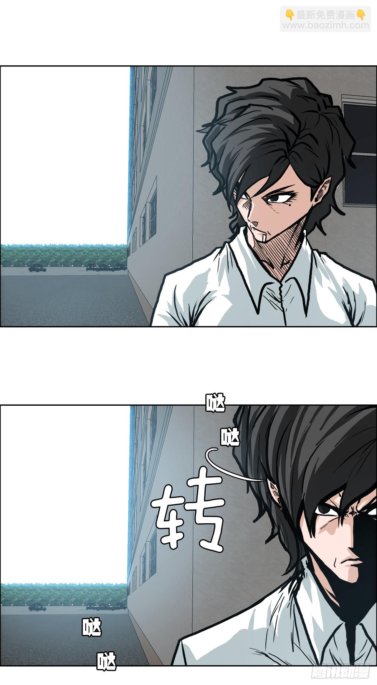 《BOSS IN WONDERLAND》100.彩艳vs卡蒂巴 第29页