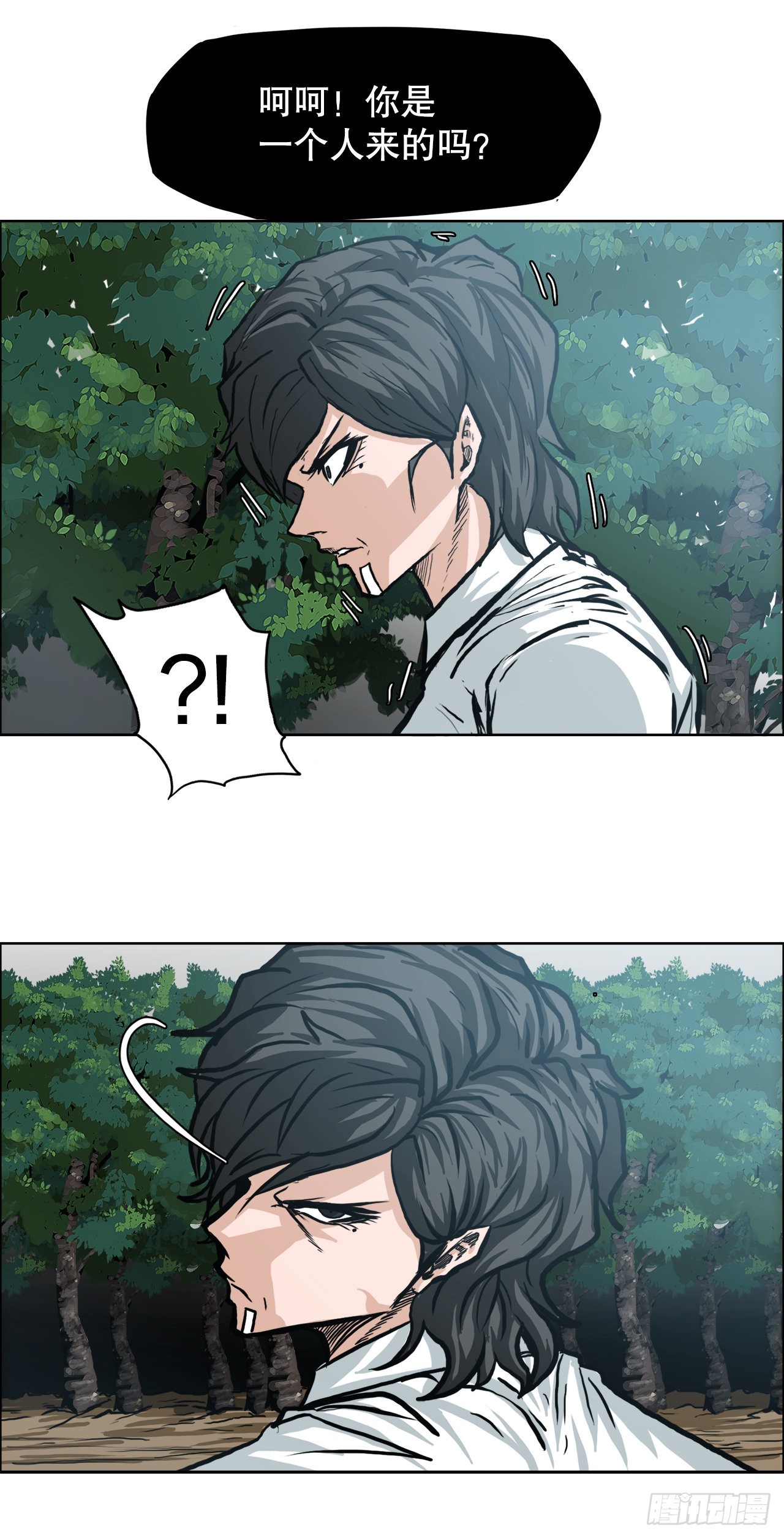 《BOSS IN WONDERLAND》100.彩艳vs卡蒂巴 第34页