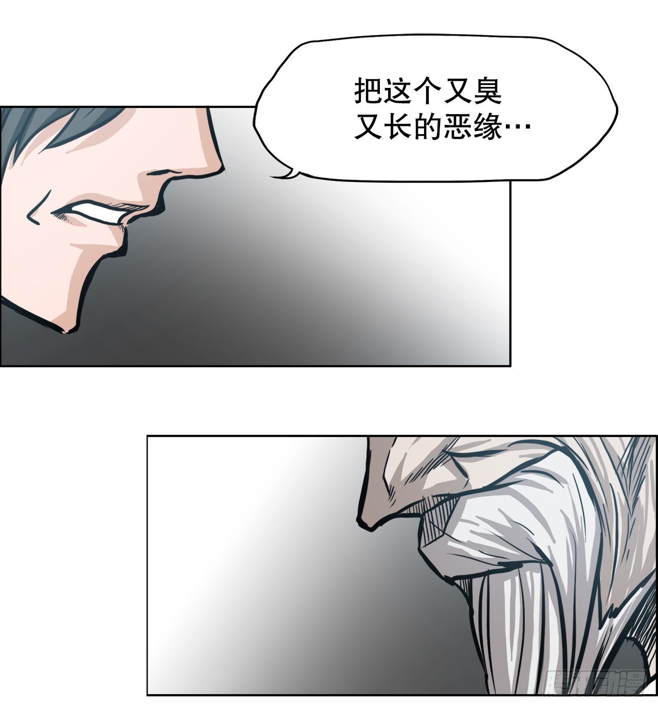 《BOSS IN WONDERLAND》100.彩艳vs卡蒂巴 第38页