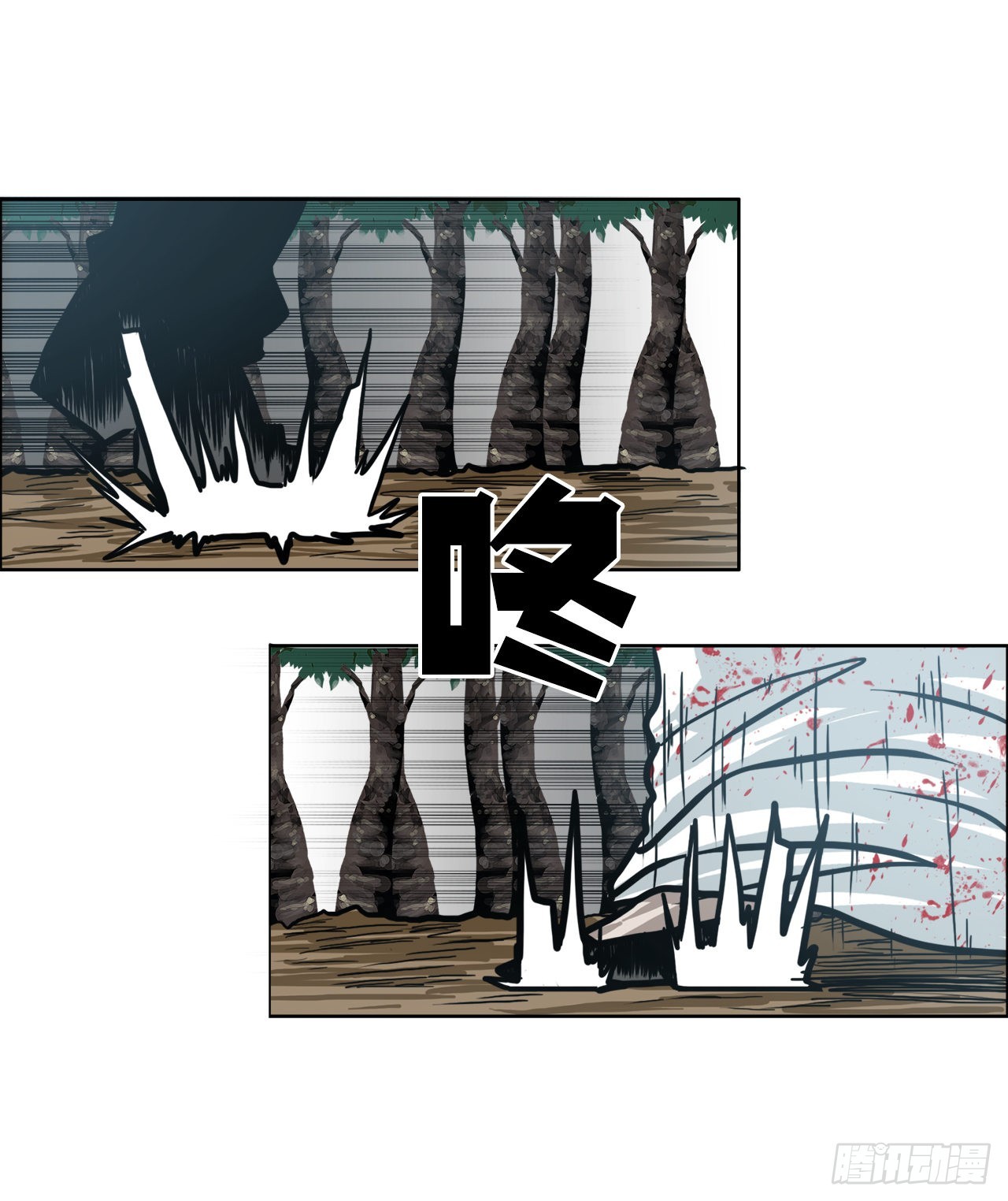 《BOSS IN WONDERLAND》100.彩艳vs卡蒂巴 第40页