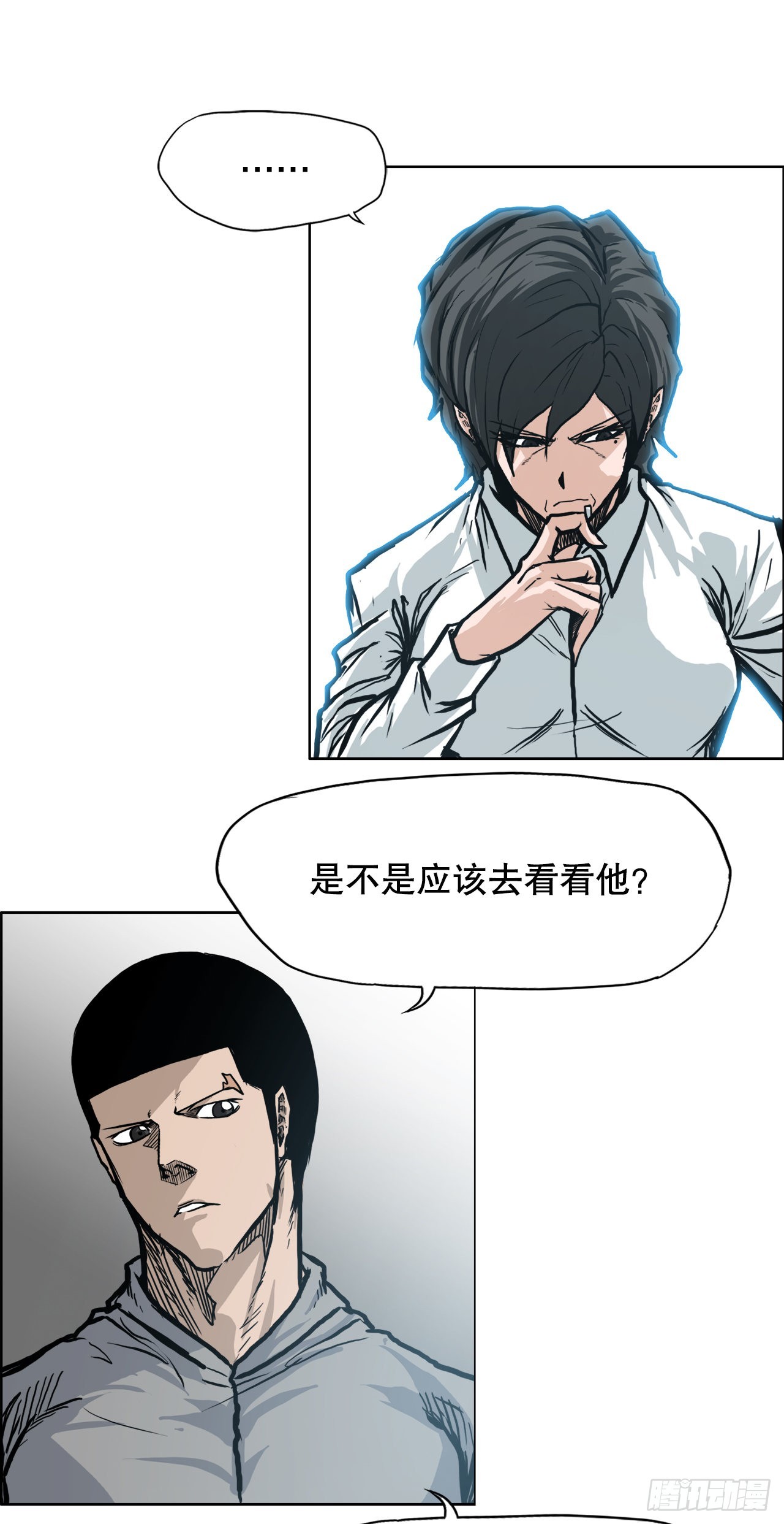 《BOSS IN WONDERLAND》100.彩艳vs卡蒂巴 第6页