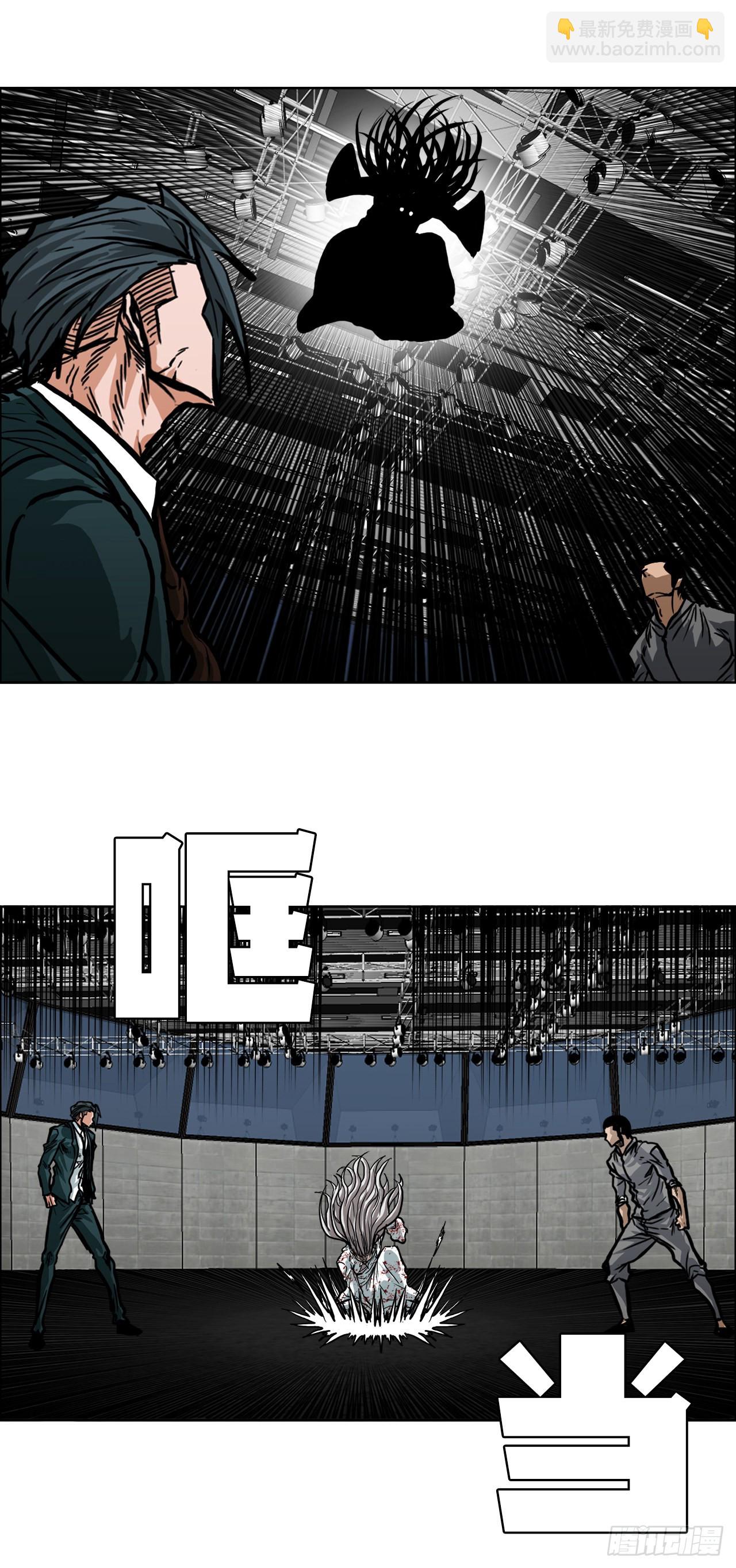 《BOSS IN WONDERLAND》104.王龙的突袭3 第23页
