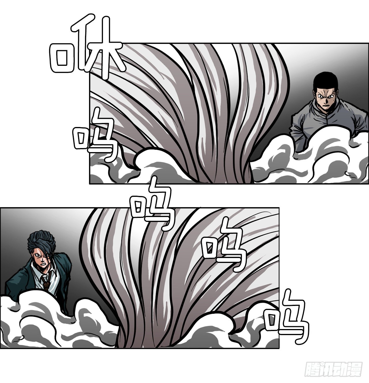 《BOSS IN WONDERLAND》104.王龙的突袭3 第24页