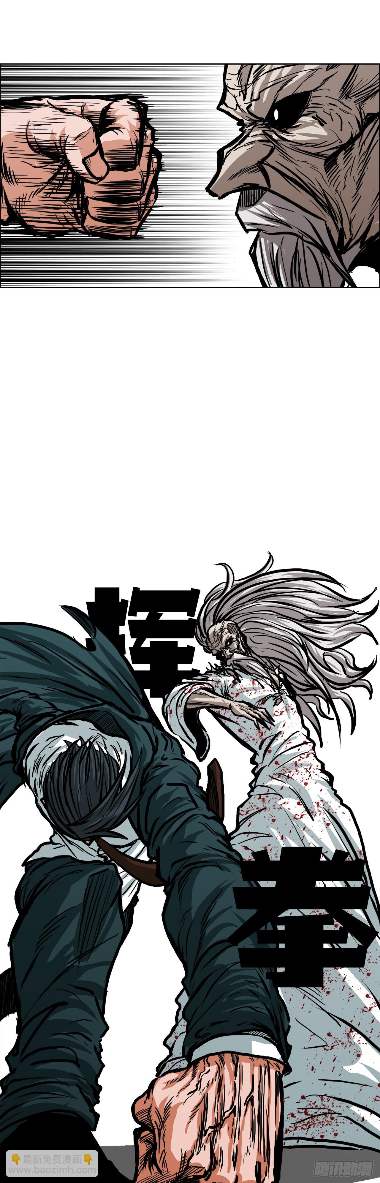 《BOSS IN WONDERLAND》104.王龙的突袭3 第38页