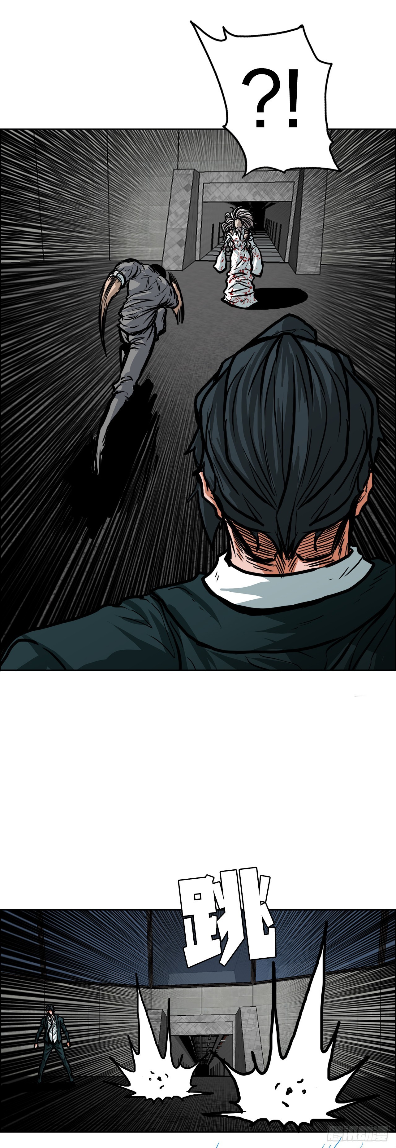《BOSS IN WONDERLAND》105.王龙的突袭4 第16页
