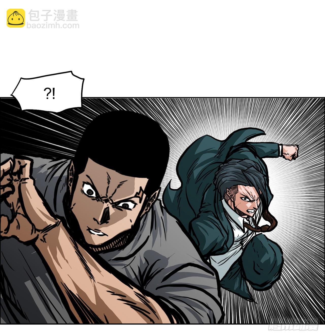 《BOSS IN WONDERLAND》105.王龙的突袭4 第21页
