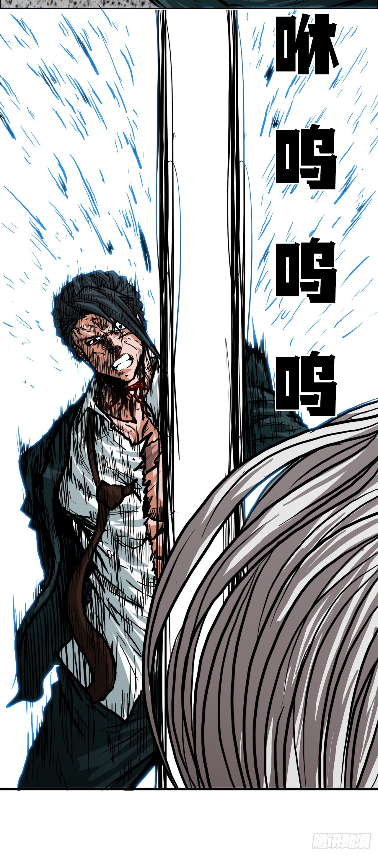 《BOSS IN WONDERLAND》105.王龙的突袭4 第27页