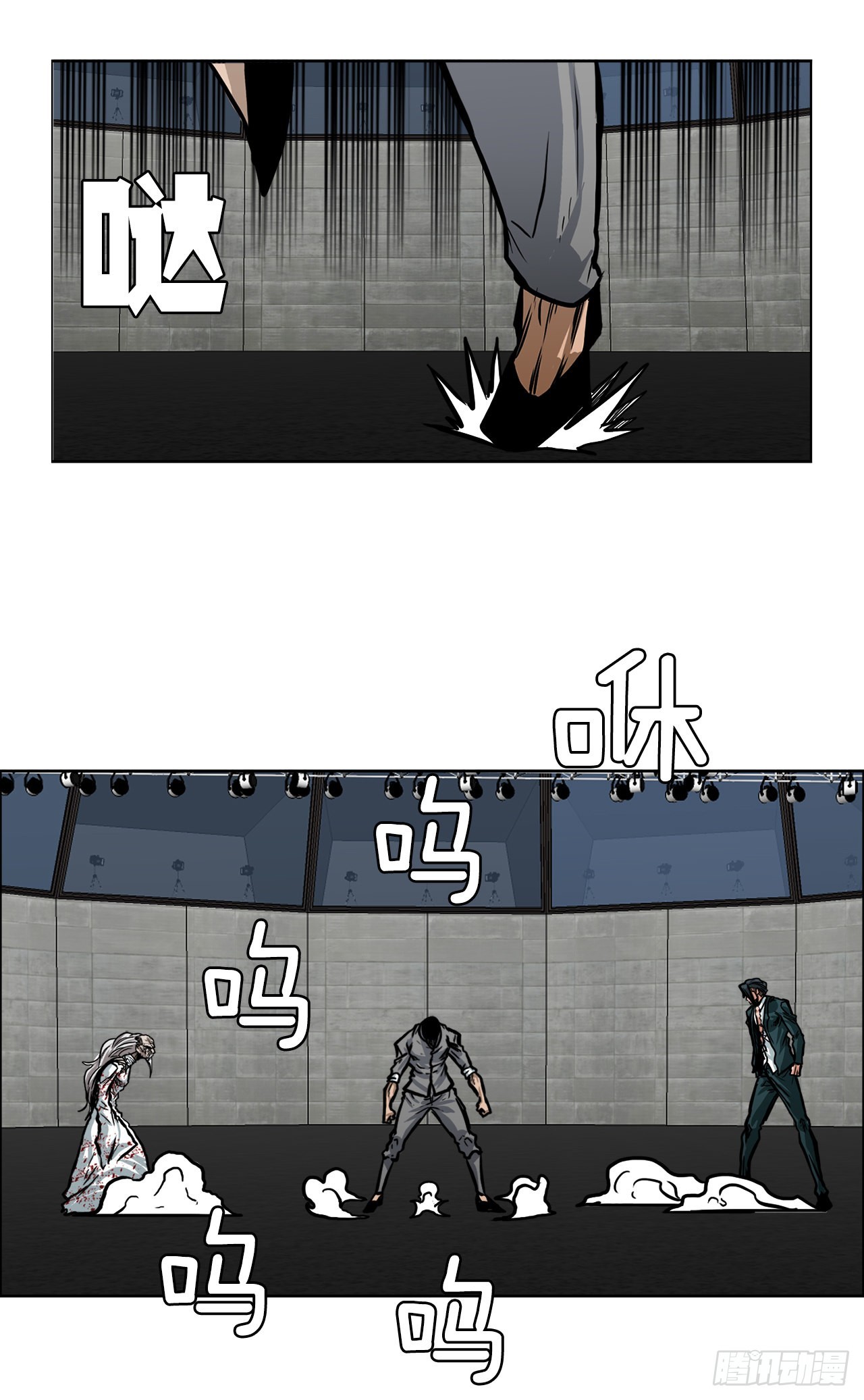 《BOSS IN WONDERLAND》105.王龙的突袭4 第36页