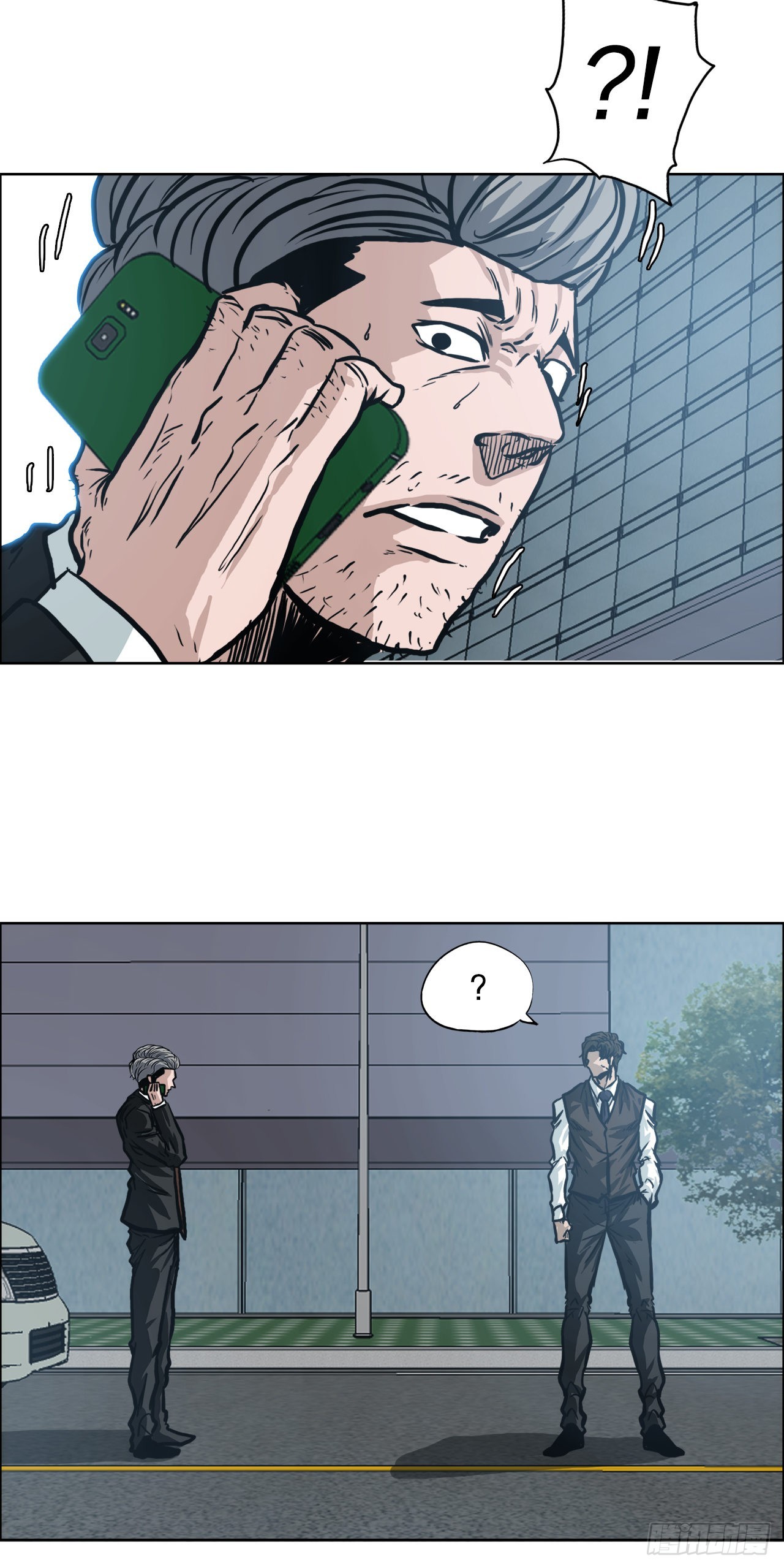 《BOSS IN WONDERLAND》105.王龙的突袭4 第4页