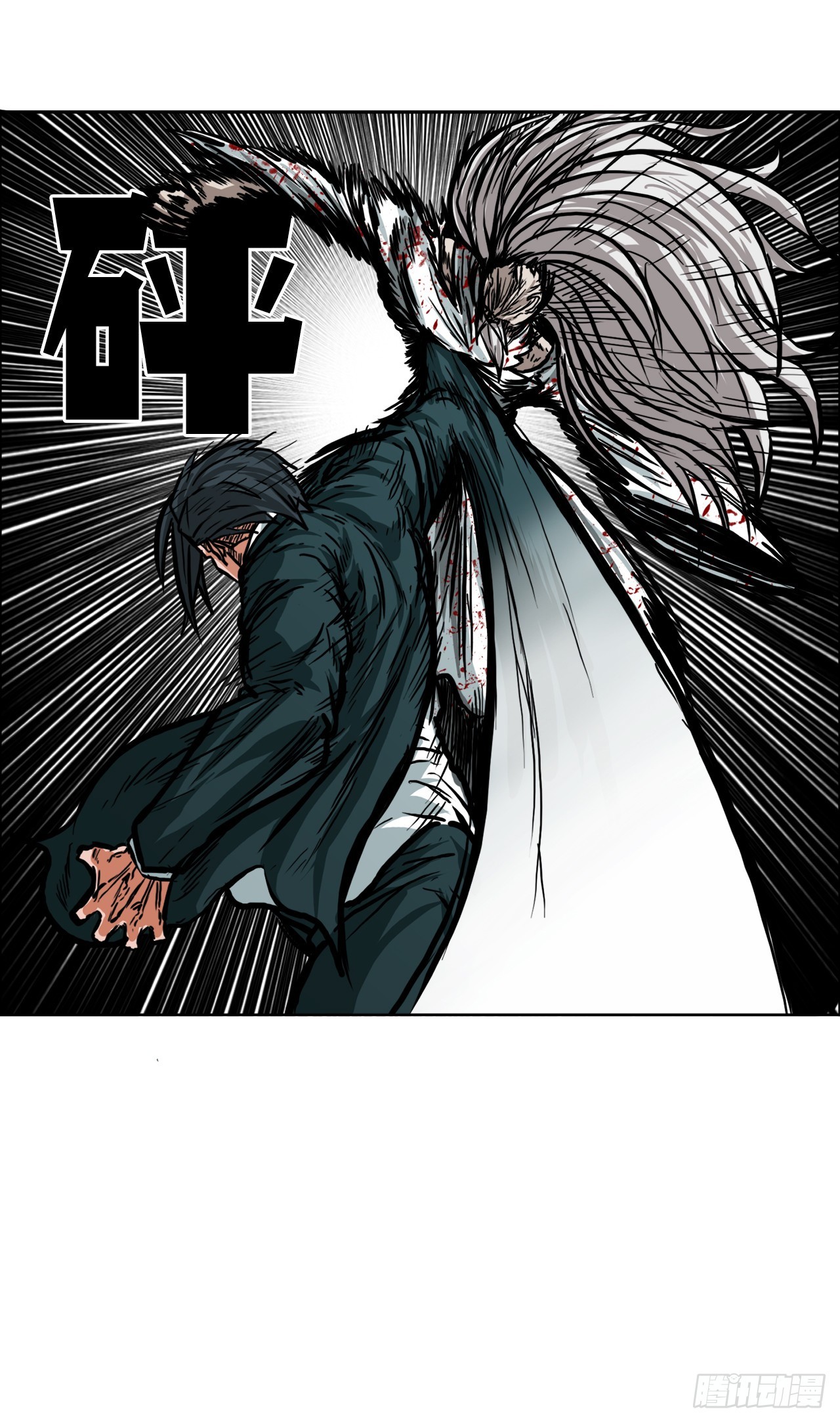 《BOSS IN WONDERLAND》106.休战 第10页