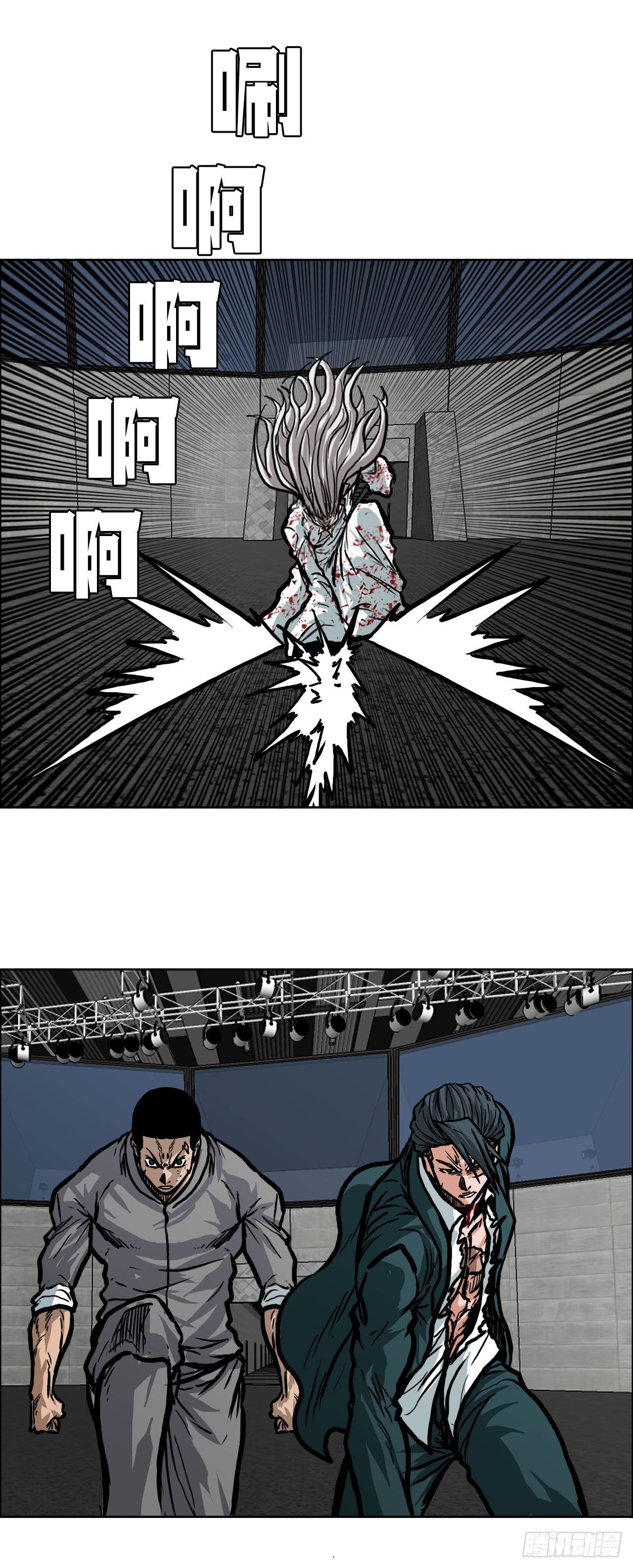 《BOSS IN WONDERLAND》106.休战 第12页